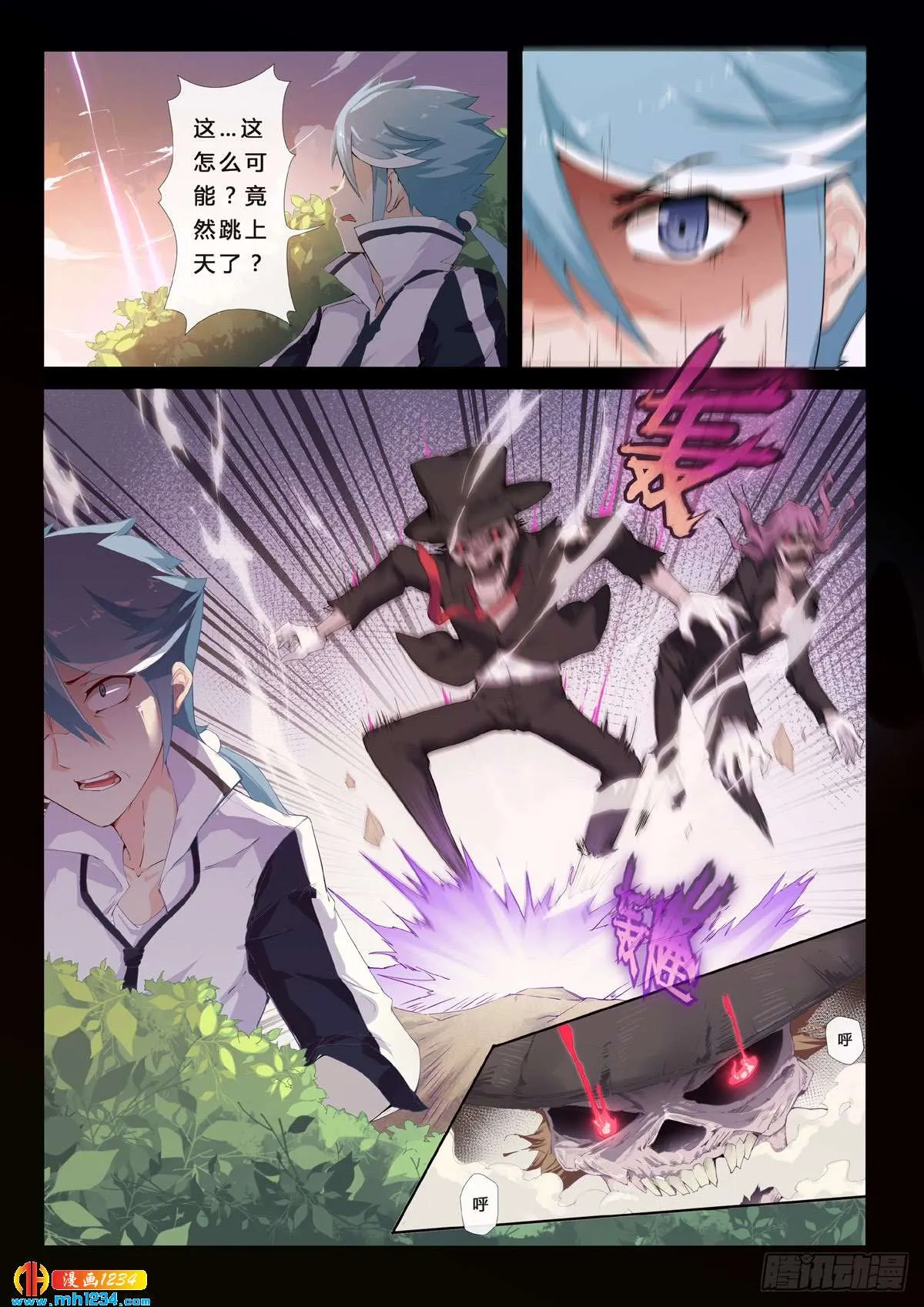 第3页