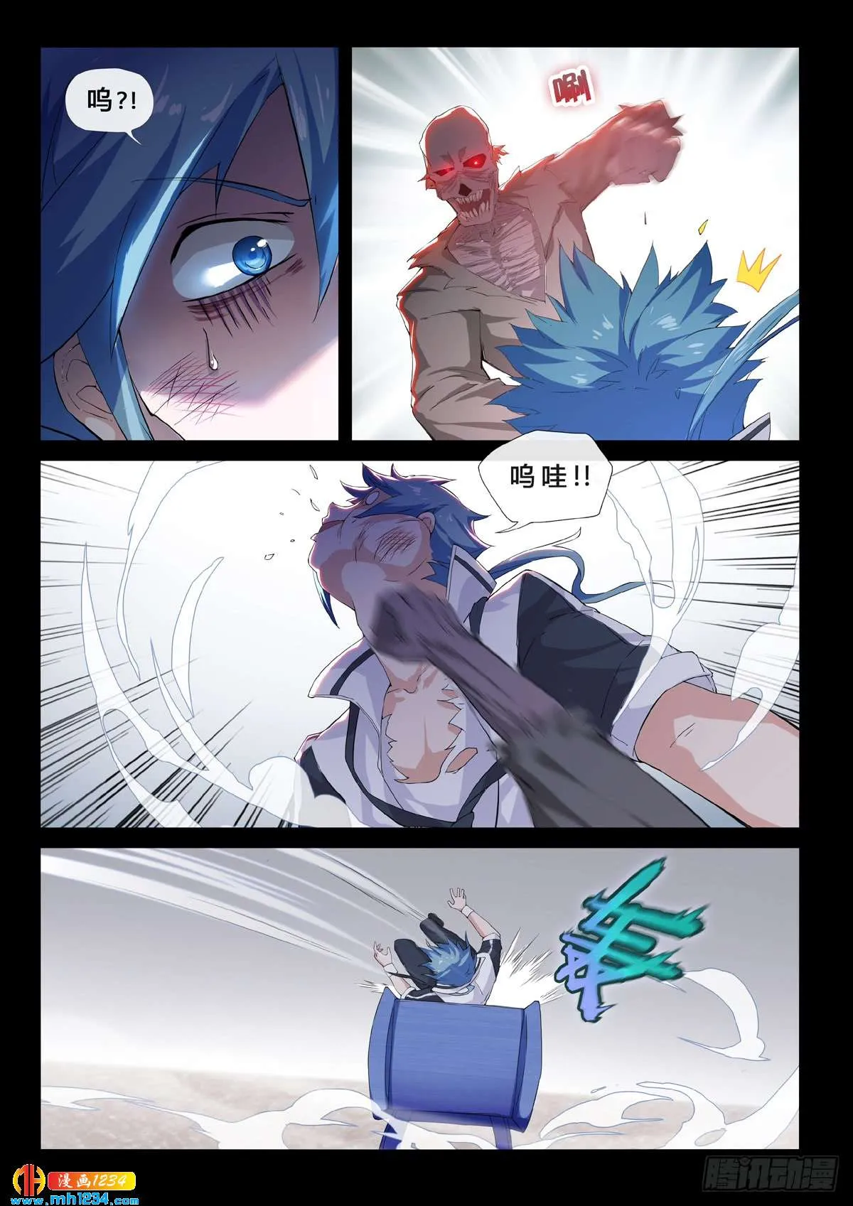 第3页