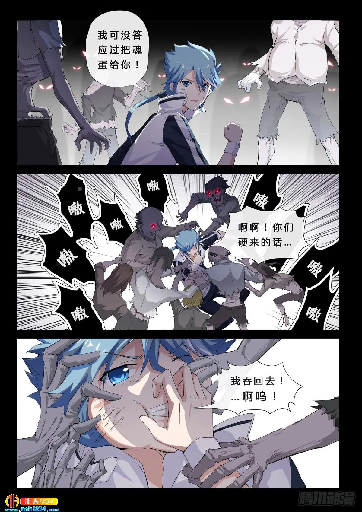 第2页
