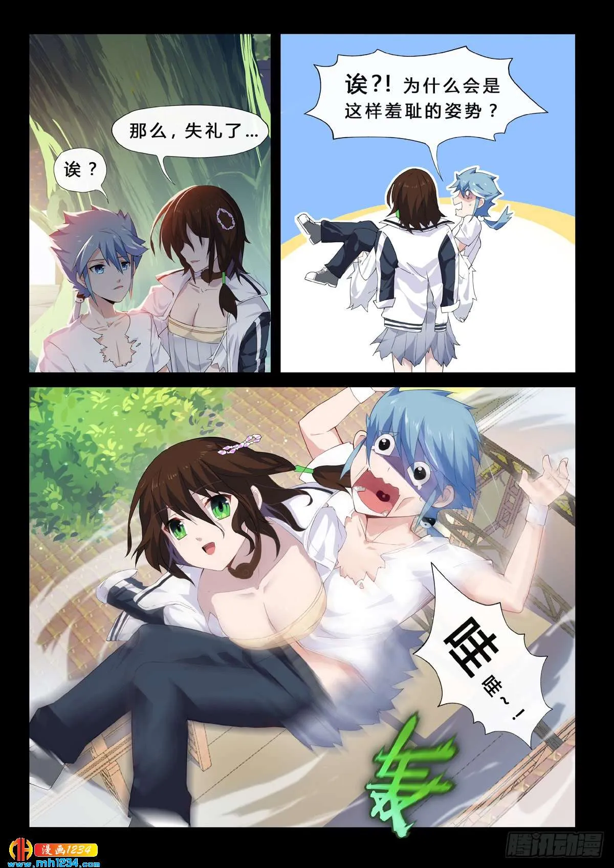 第11页