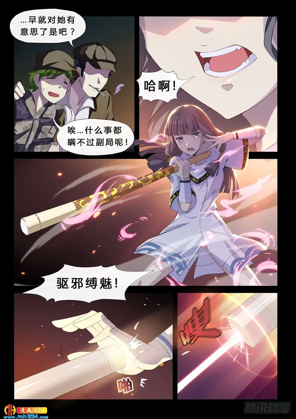 第3页