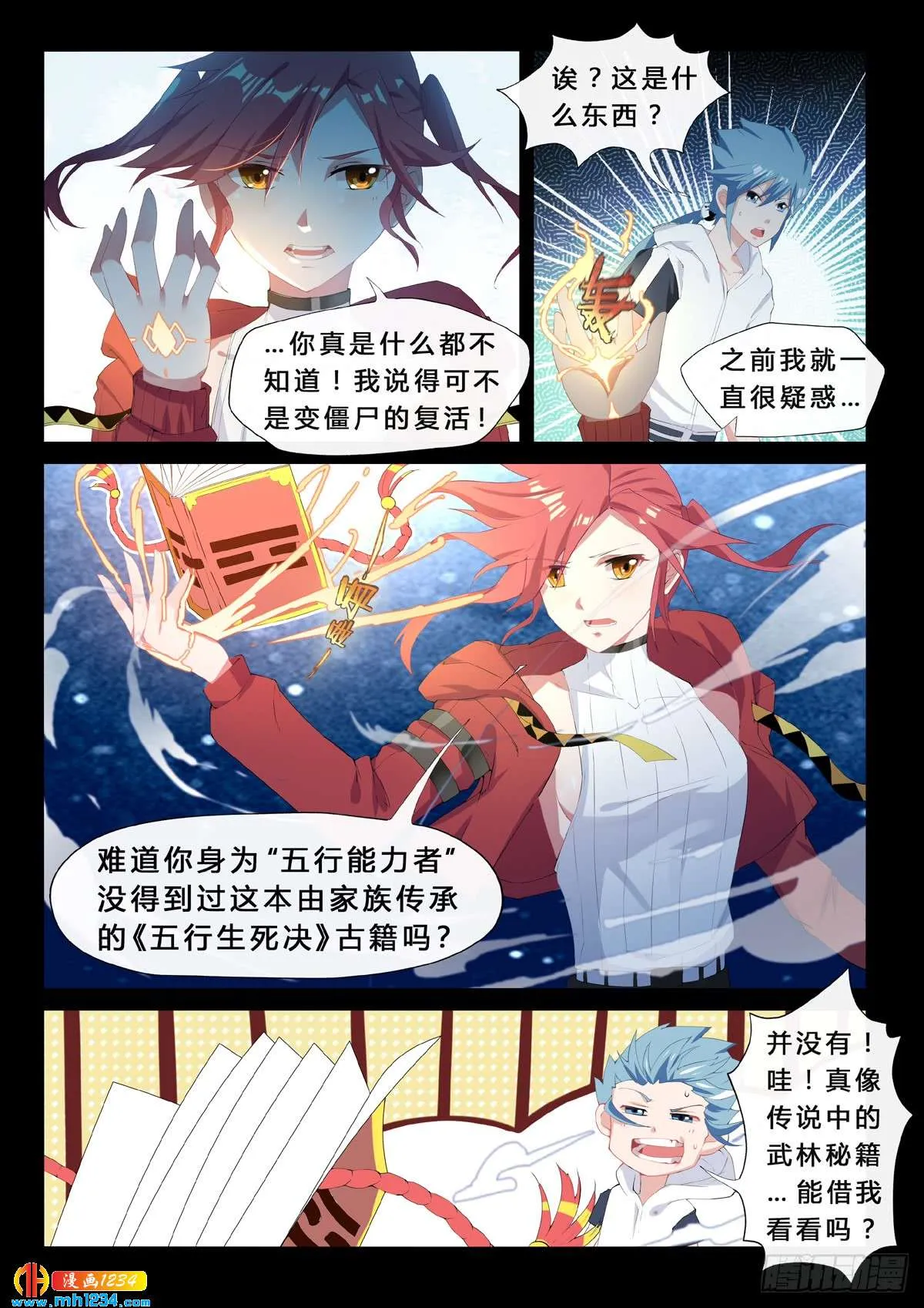 第9页