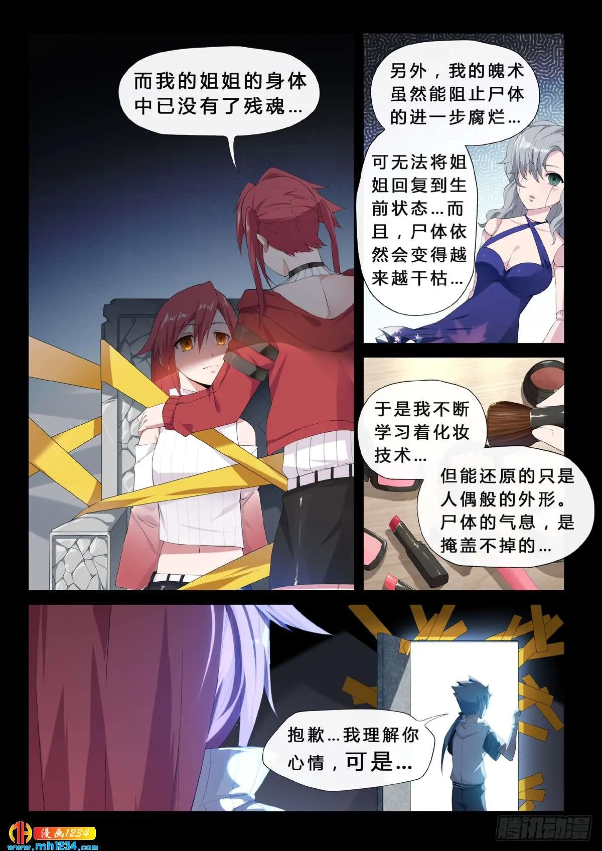 第6页