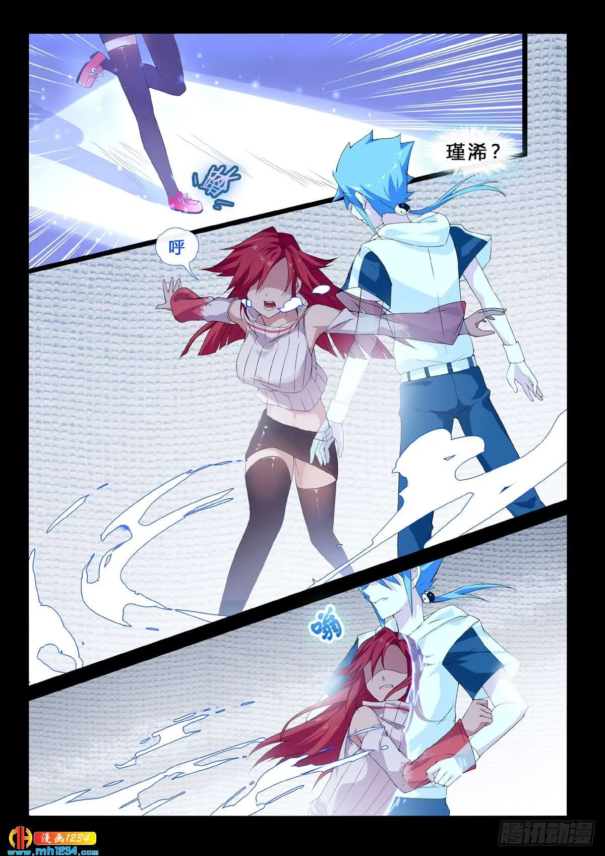 第11页
