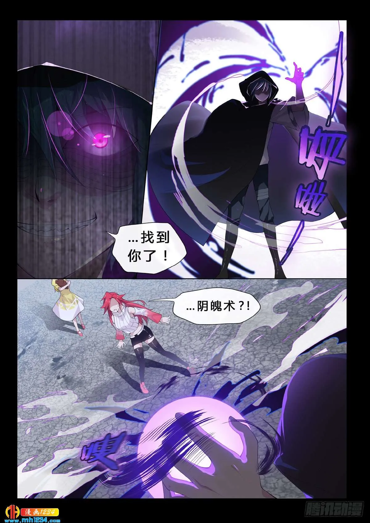 第7页