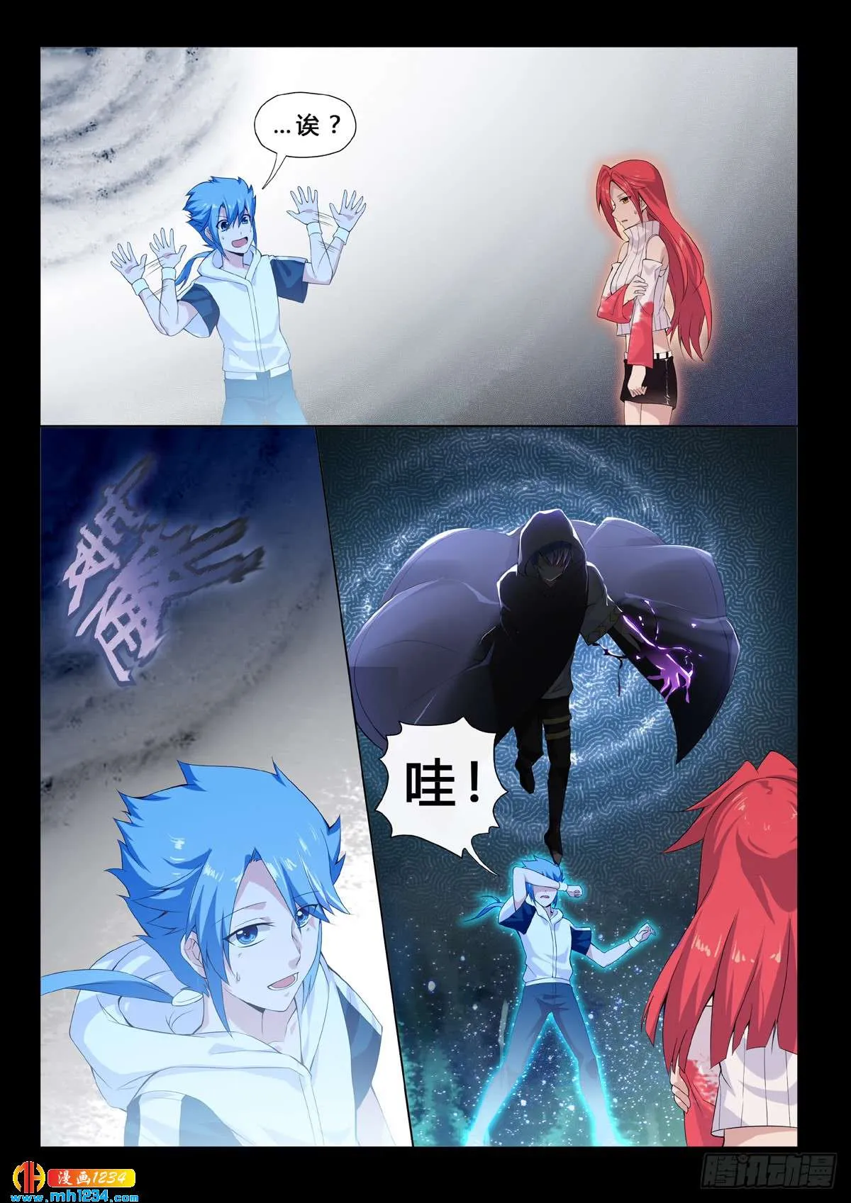 第6页