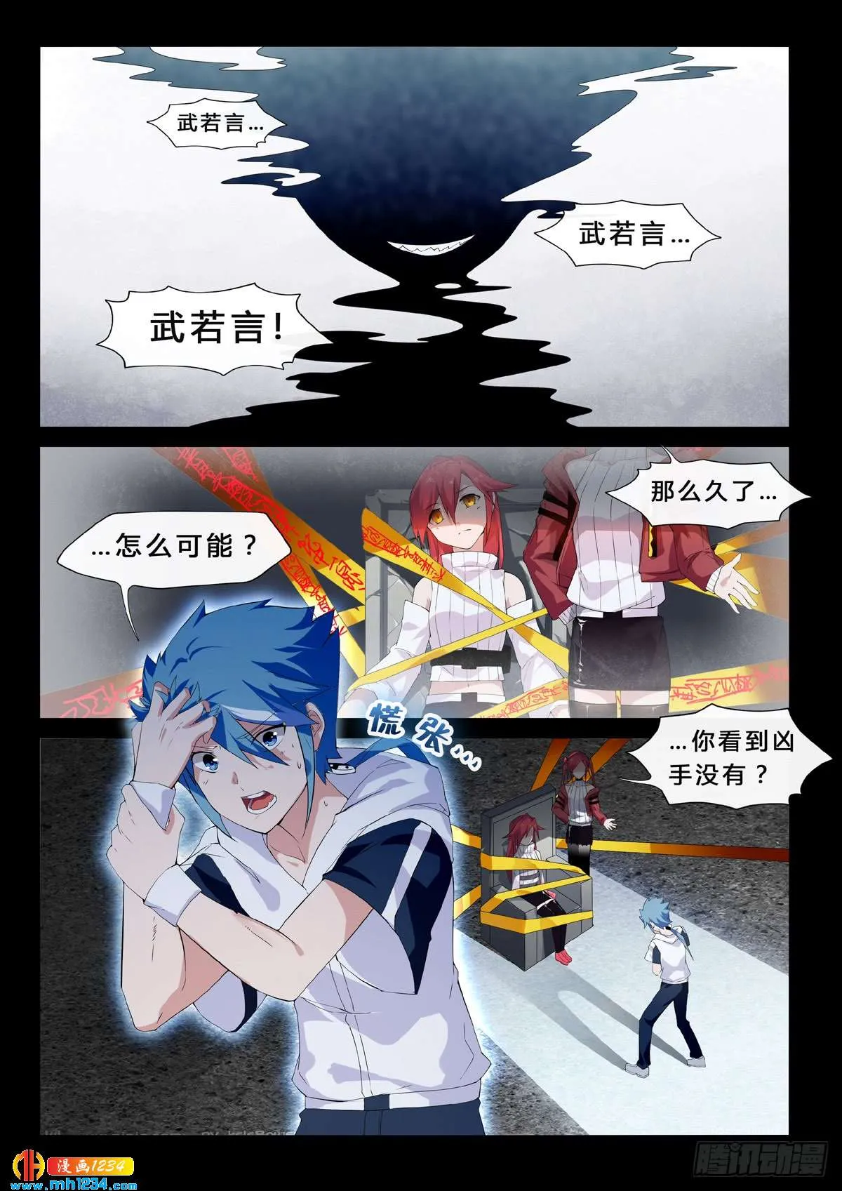 第3页