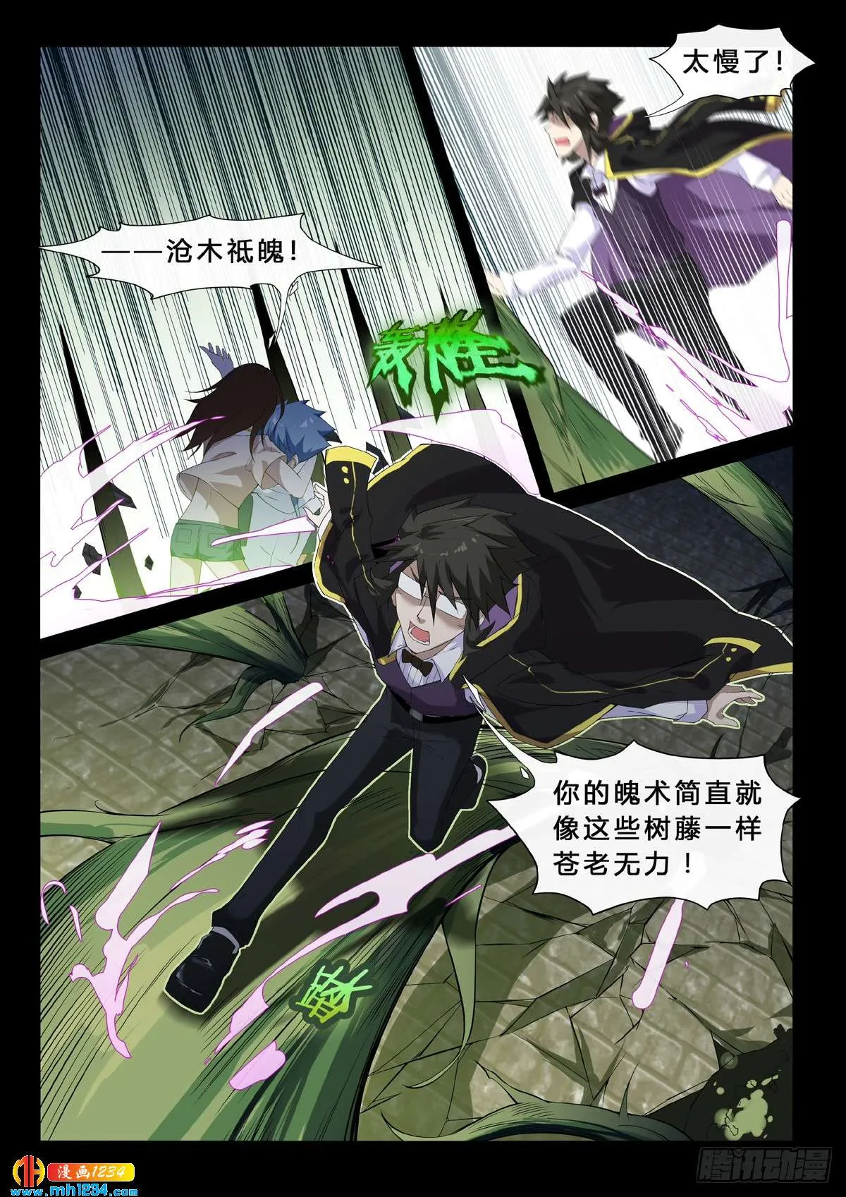 第4页