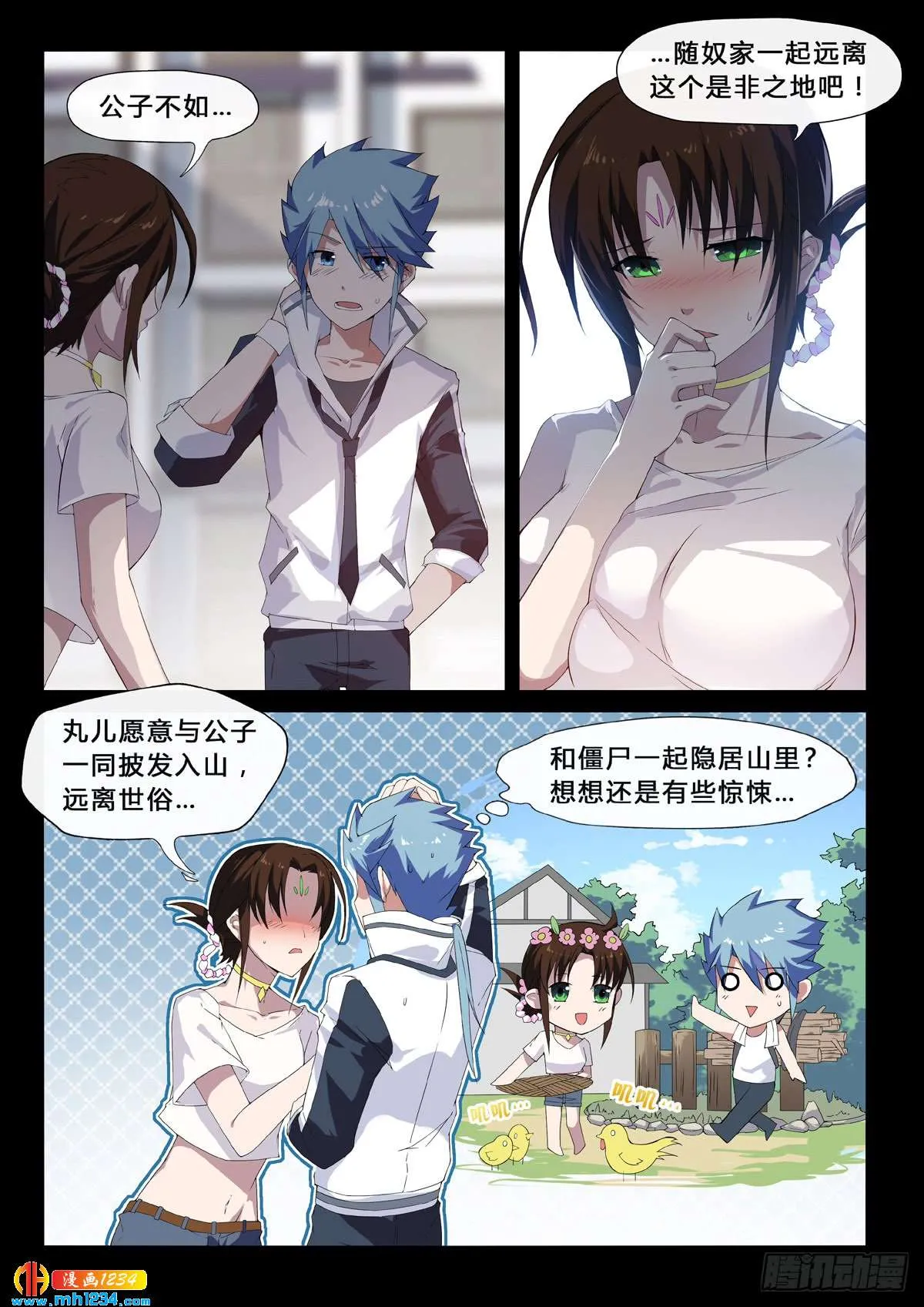 第11页