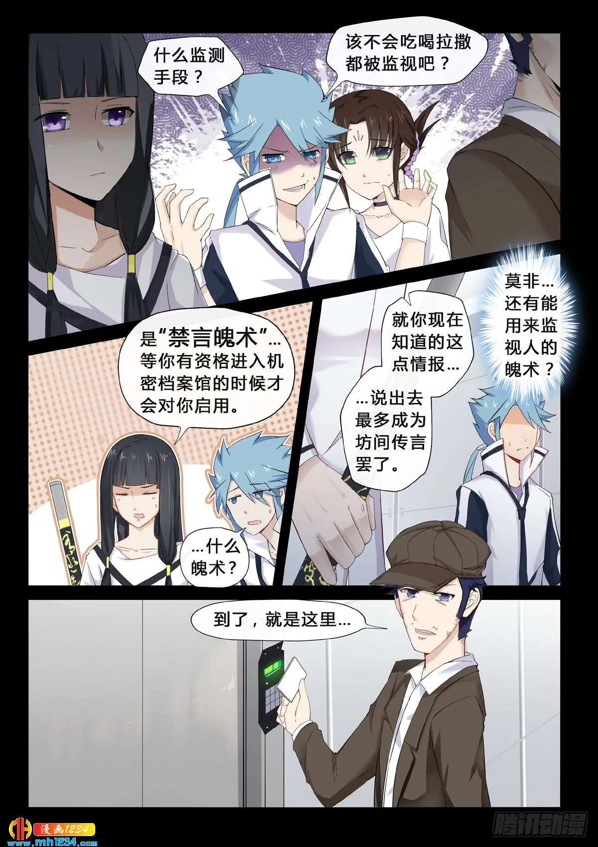 第7页