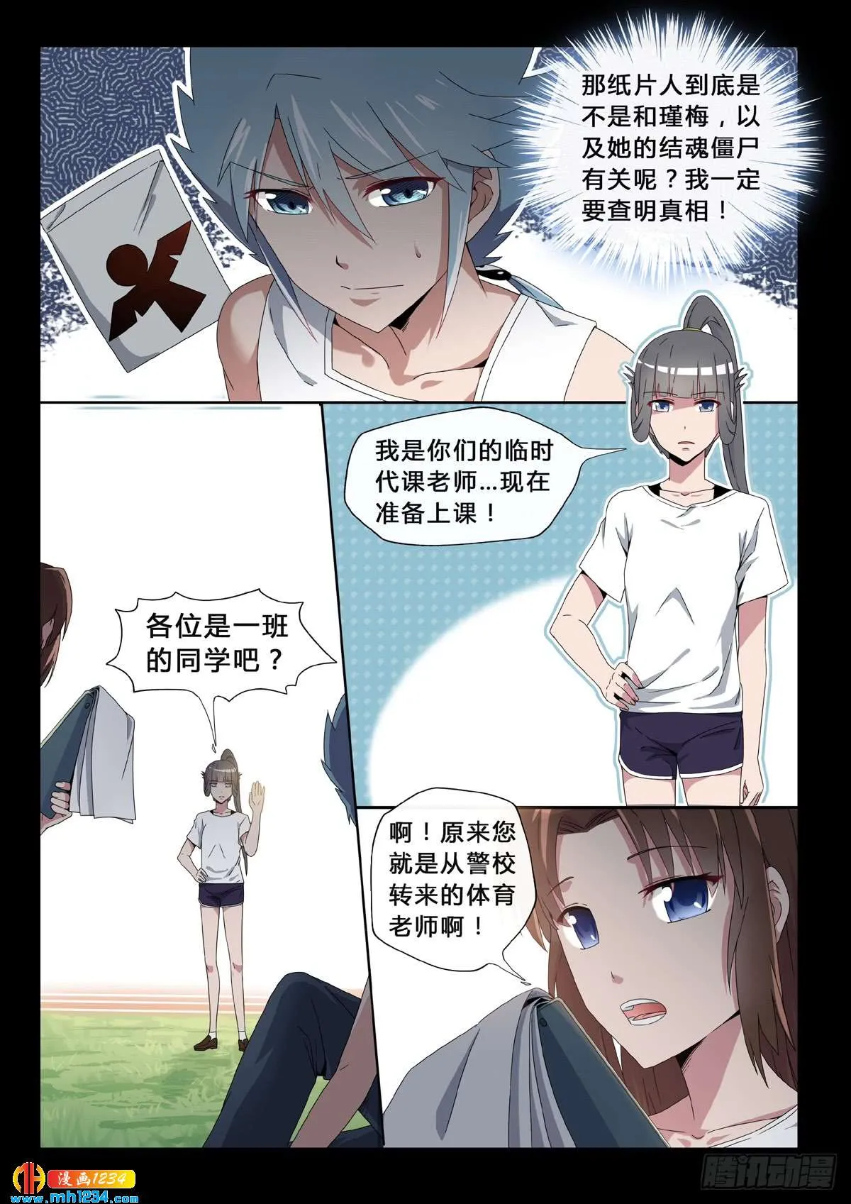 第7页