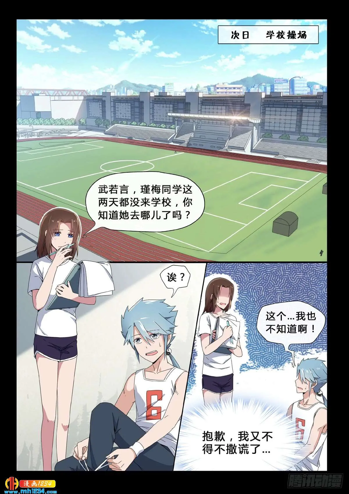 第6页