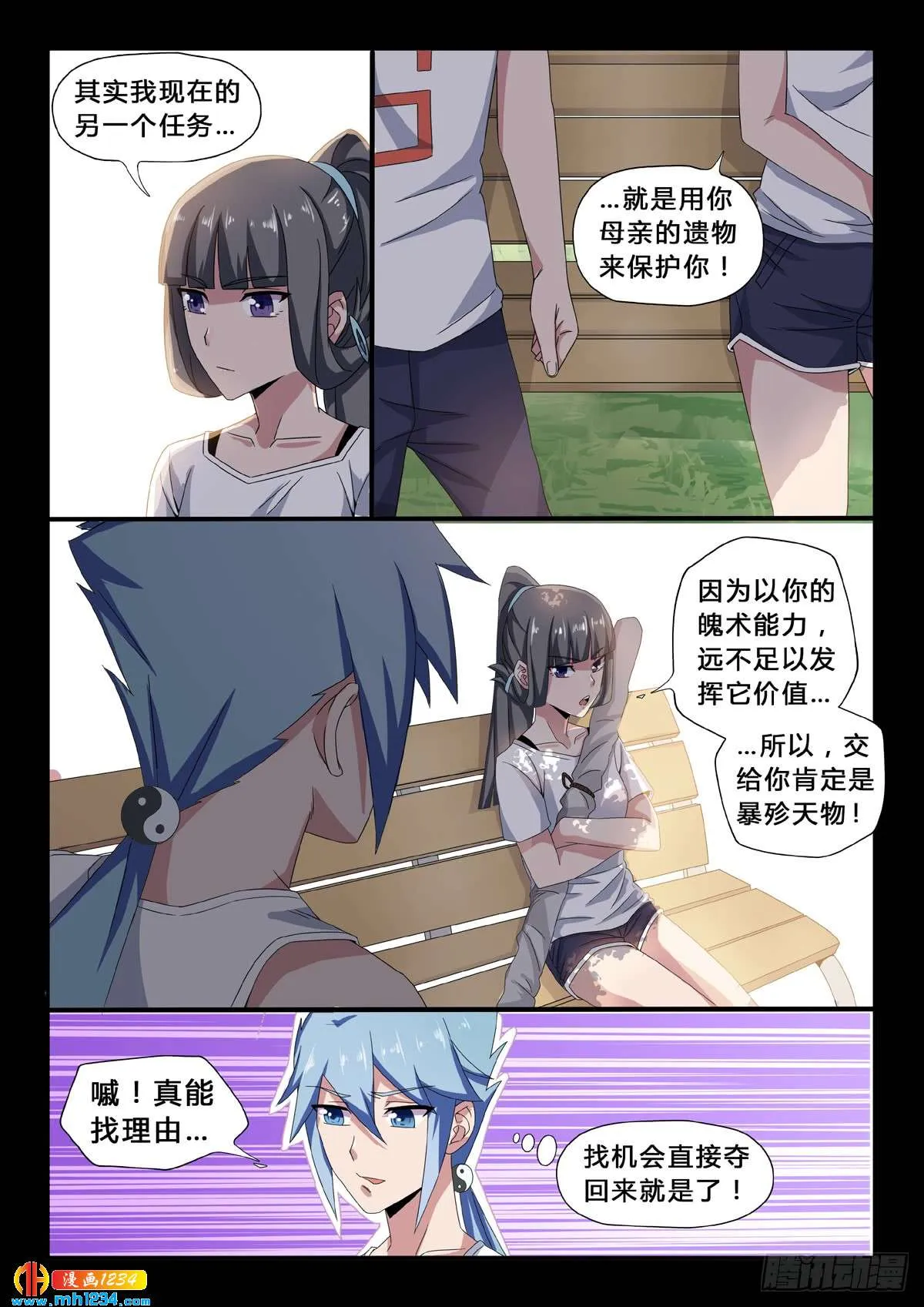 第4页