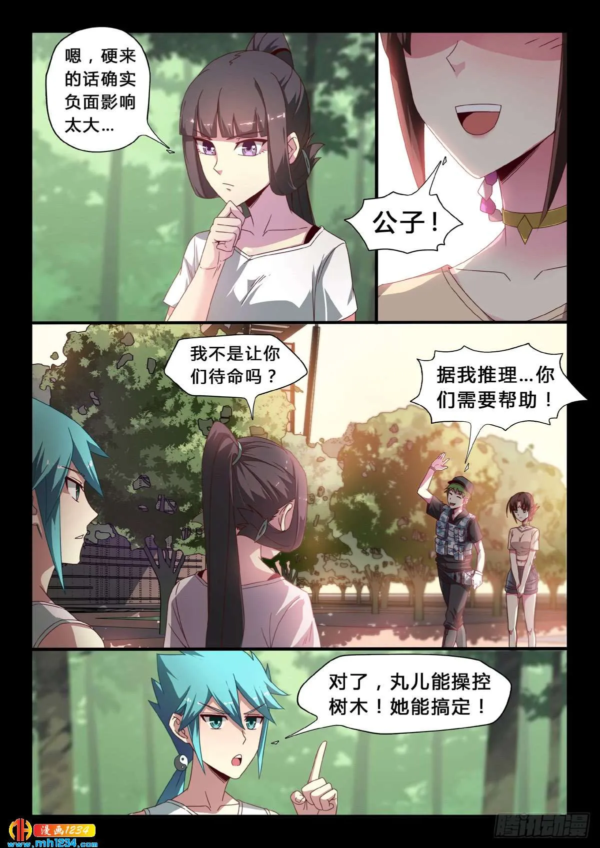 第6页