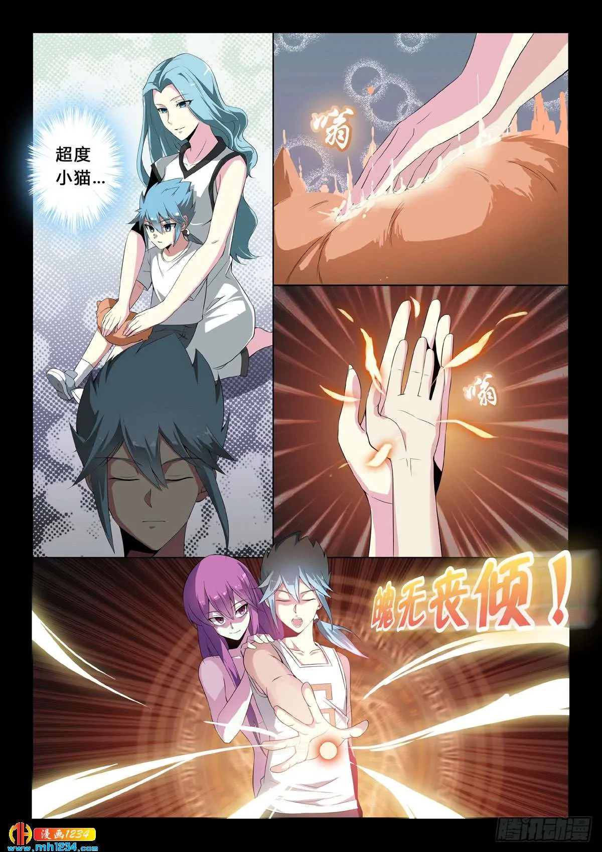 第4页