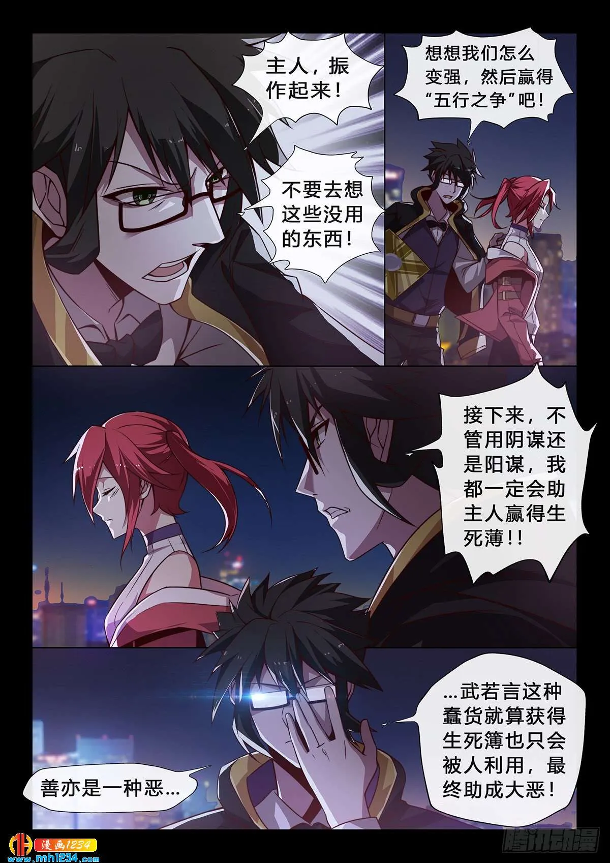 第3页