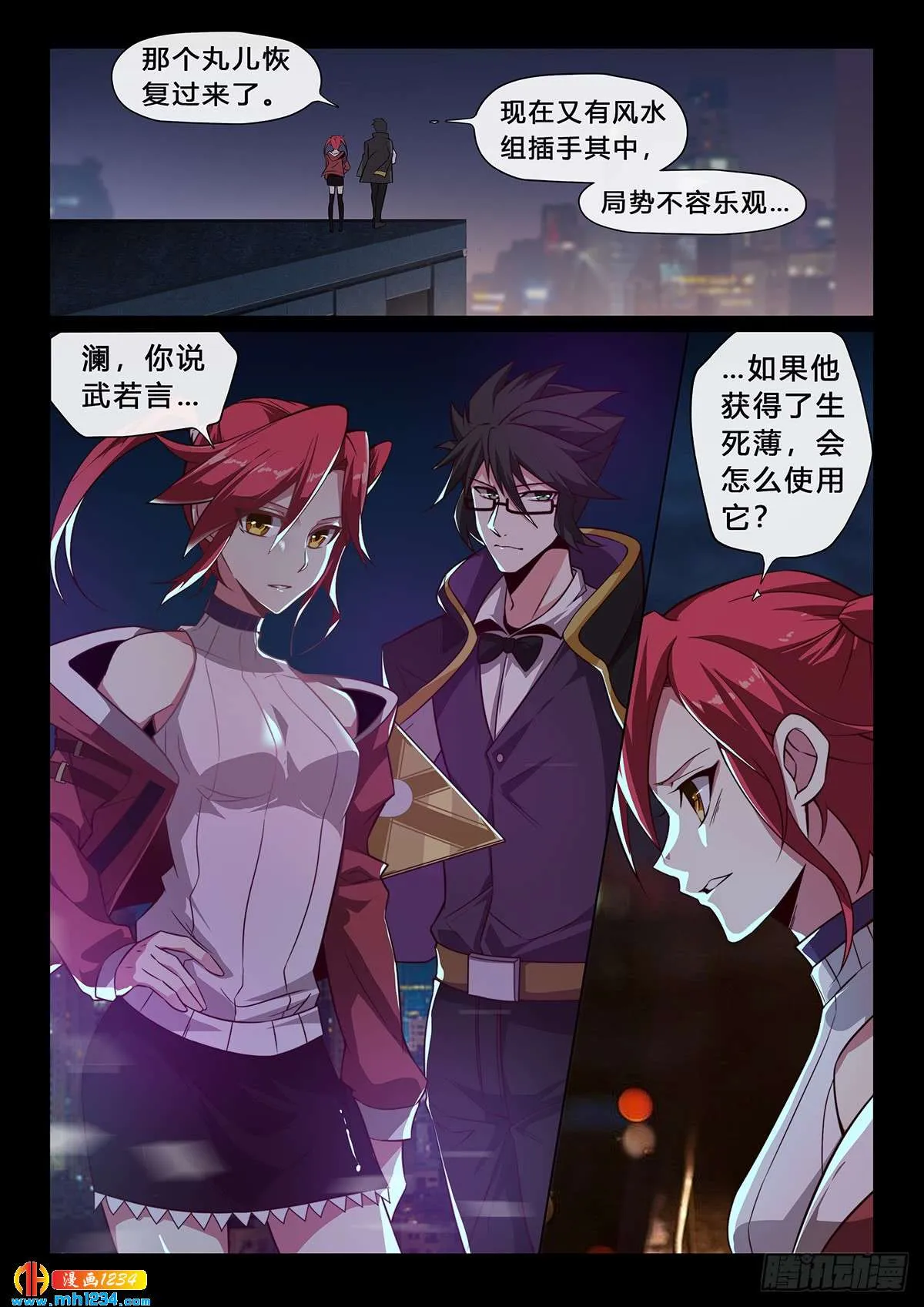 第2页