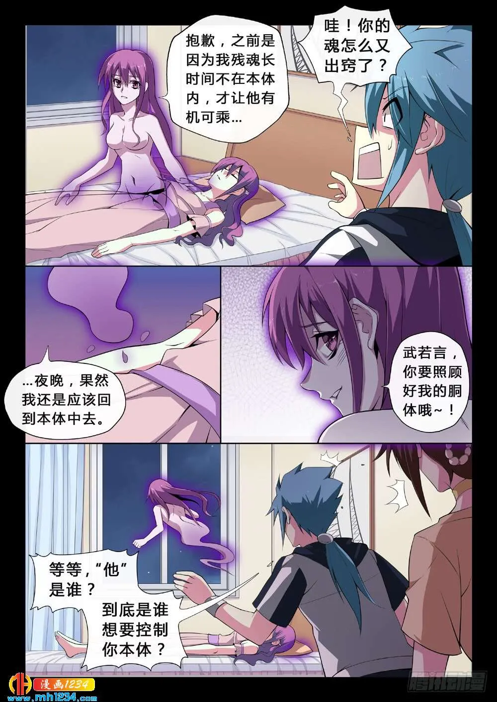 第7页