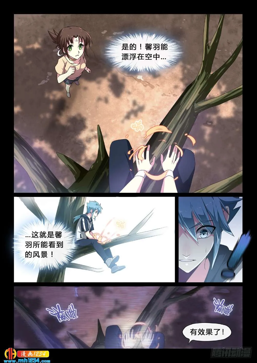 第10页