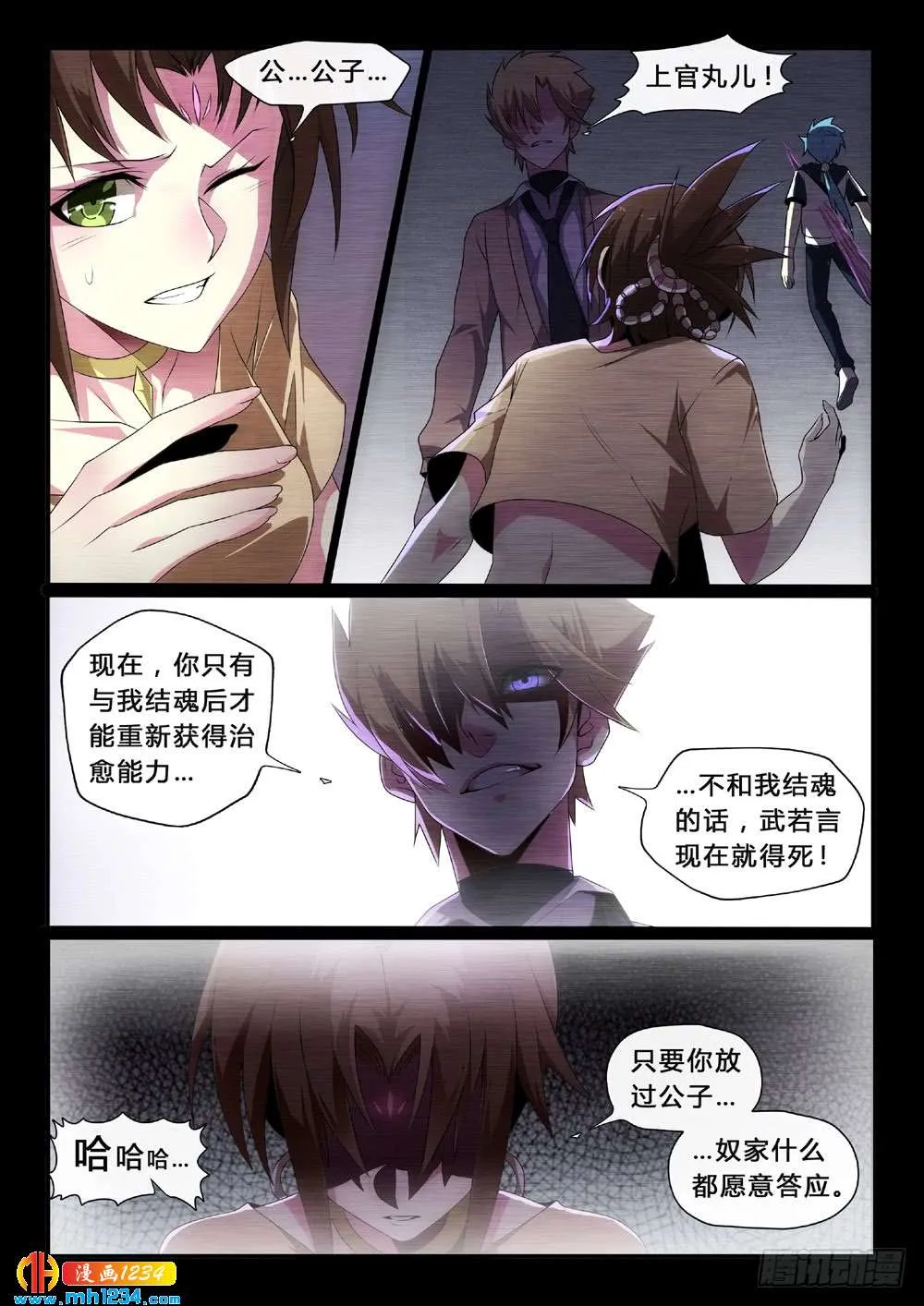 第10页