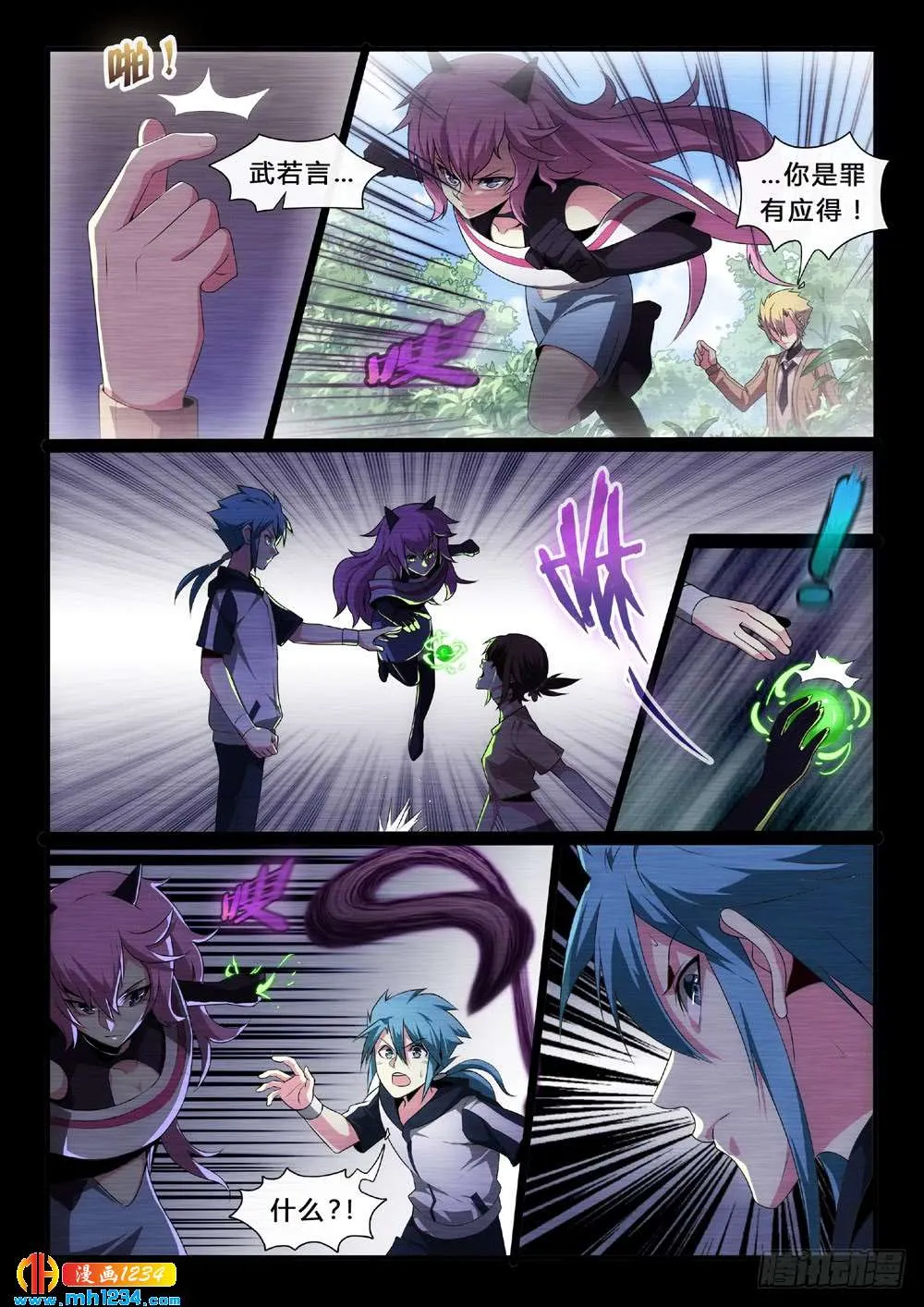 第7页
