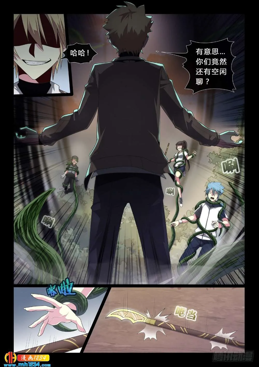 第7页