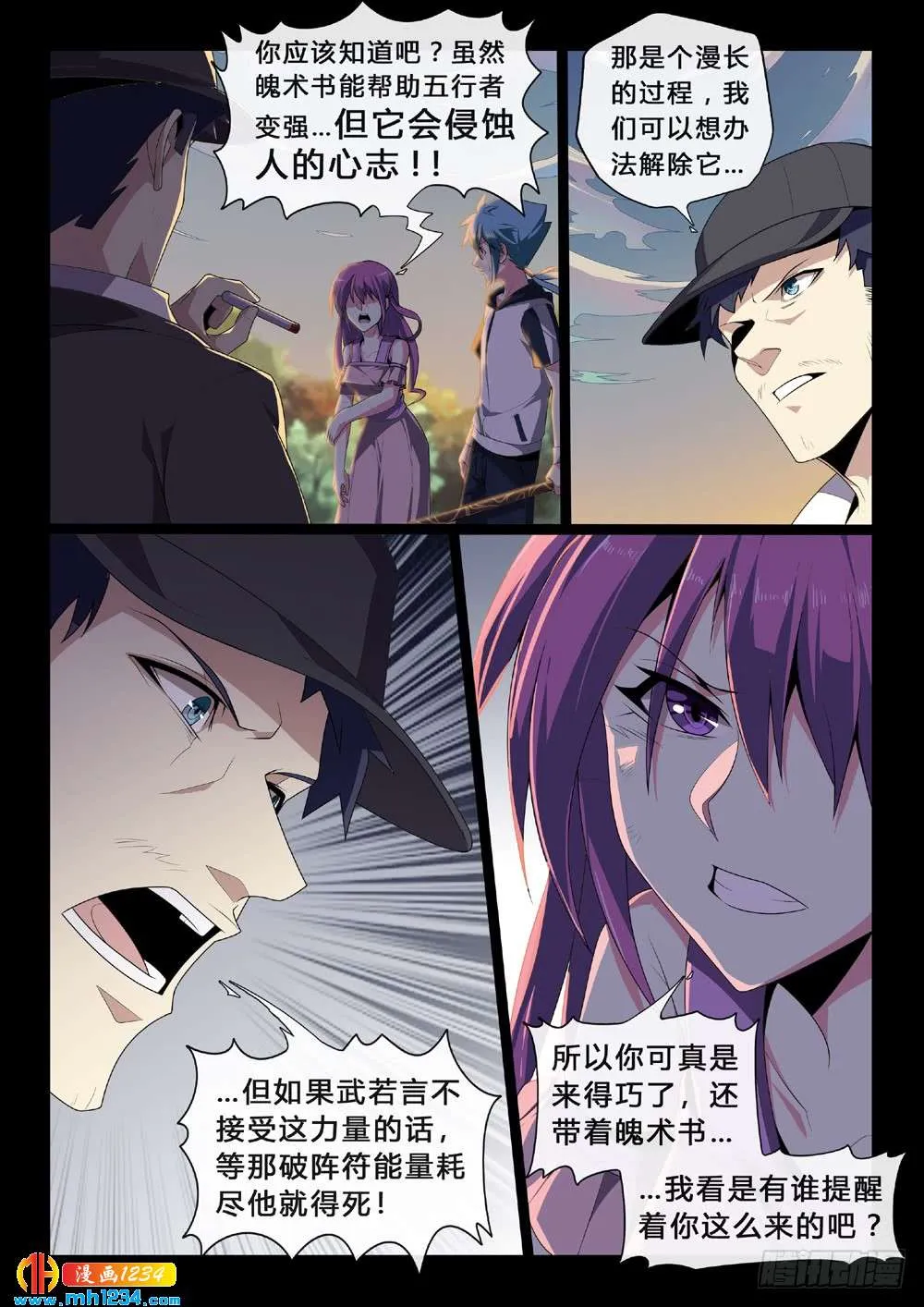 第6页