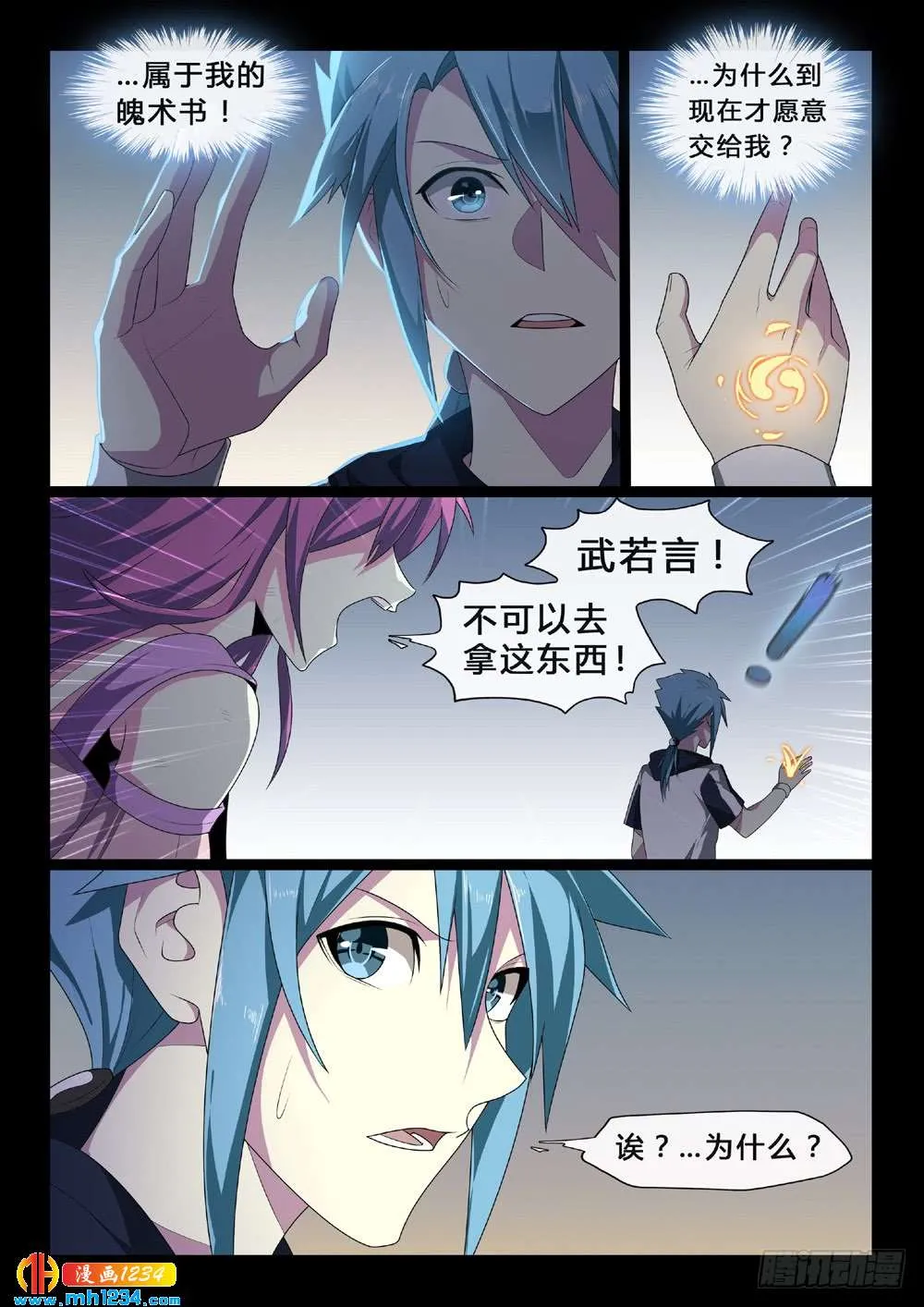 第5页