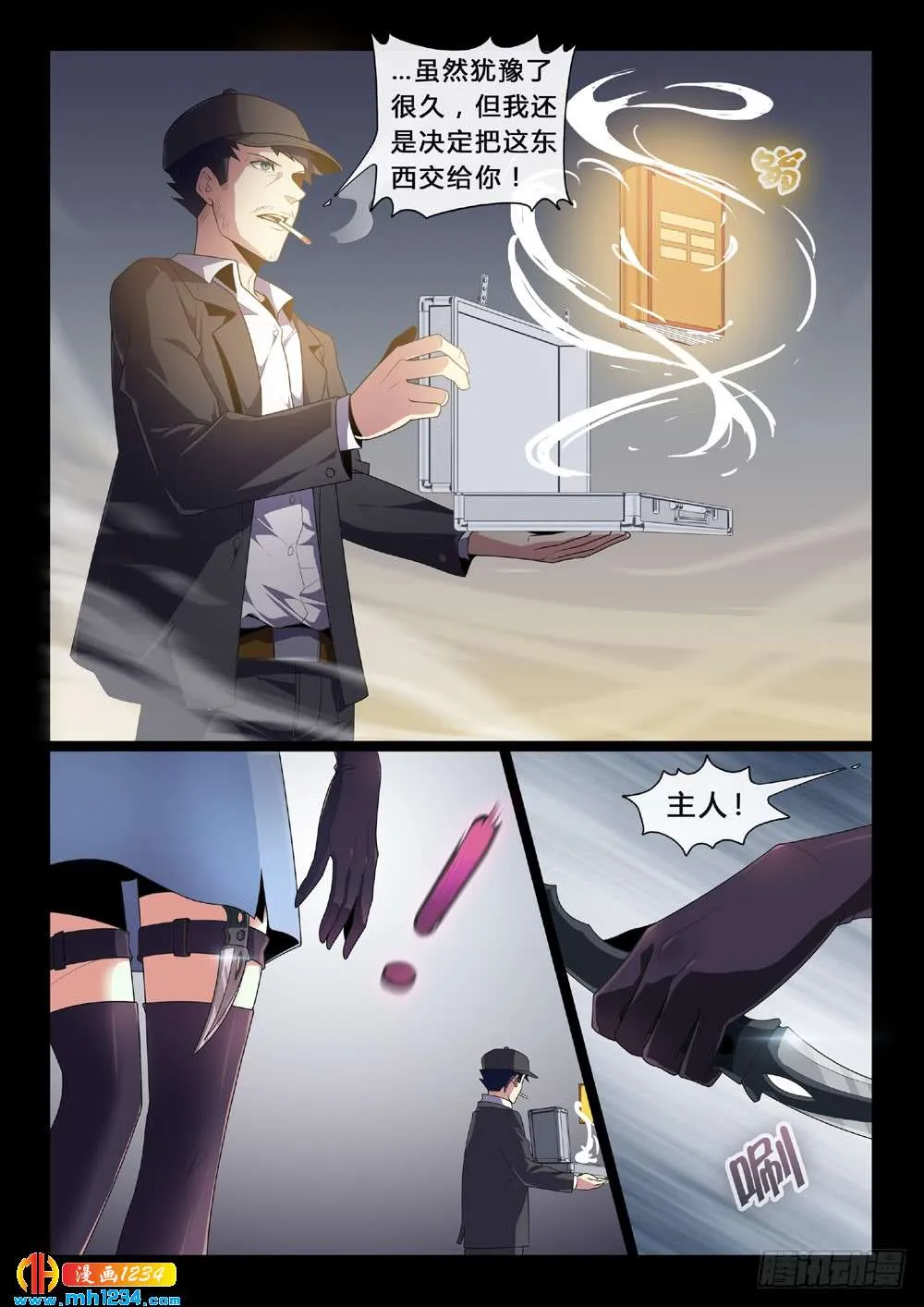 第3页
