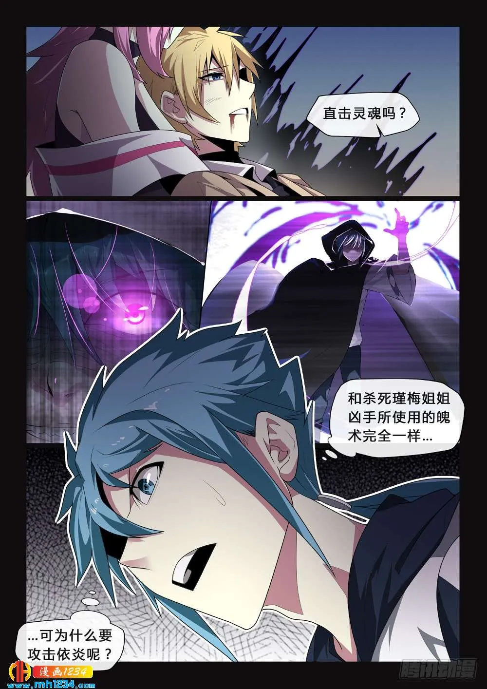 第10页