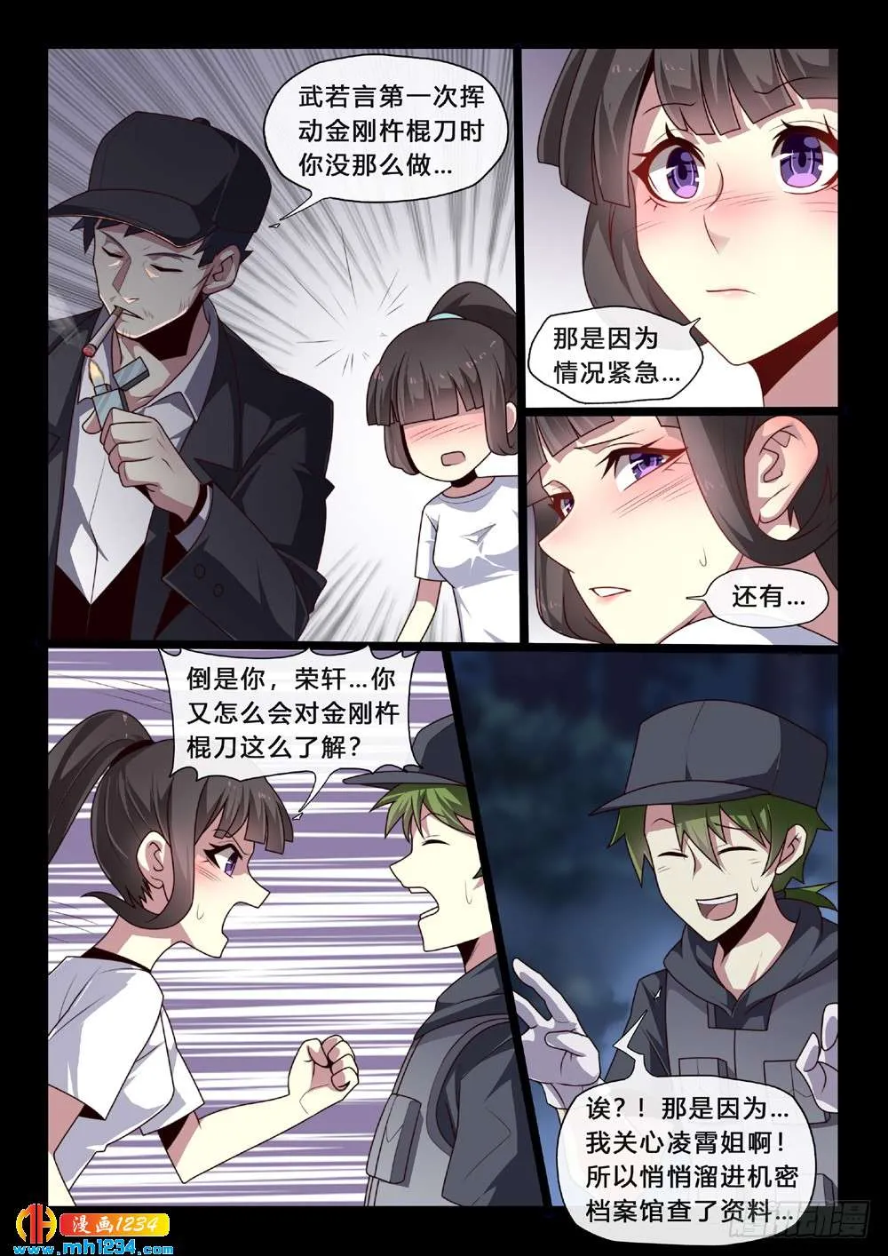 第10页