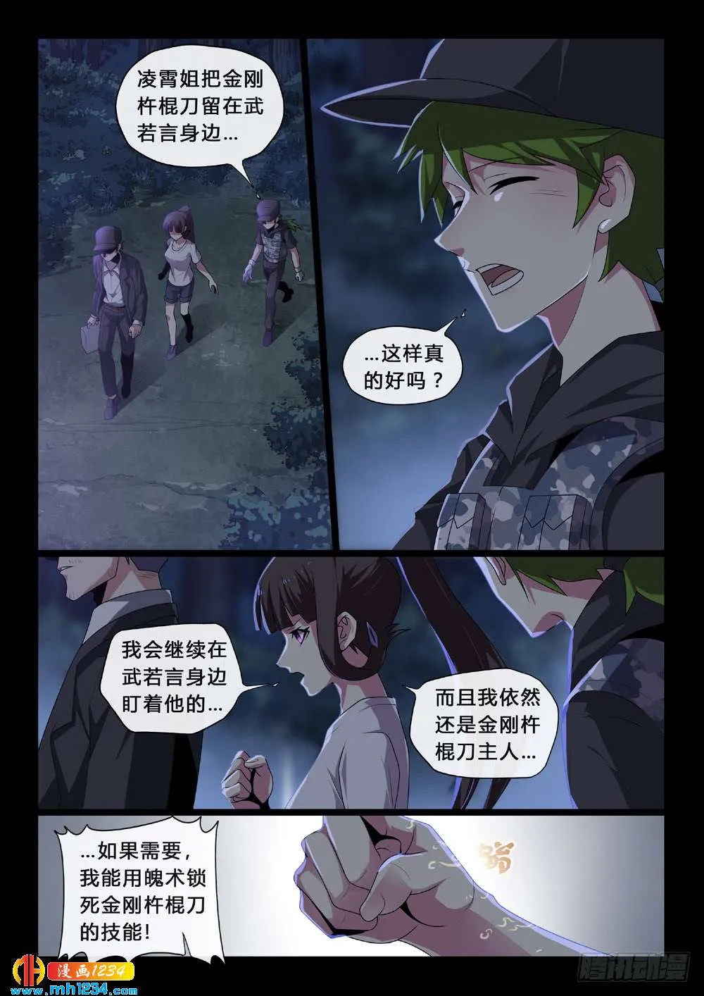 第9页