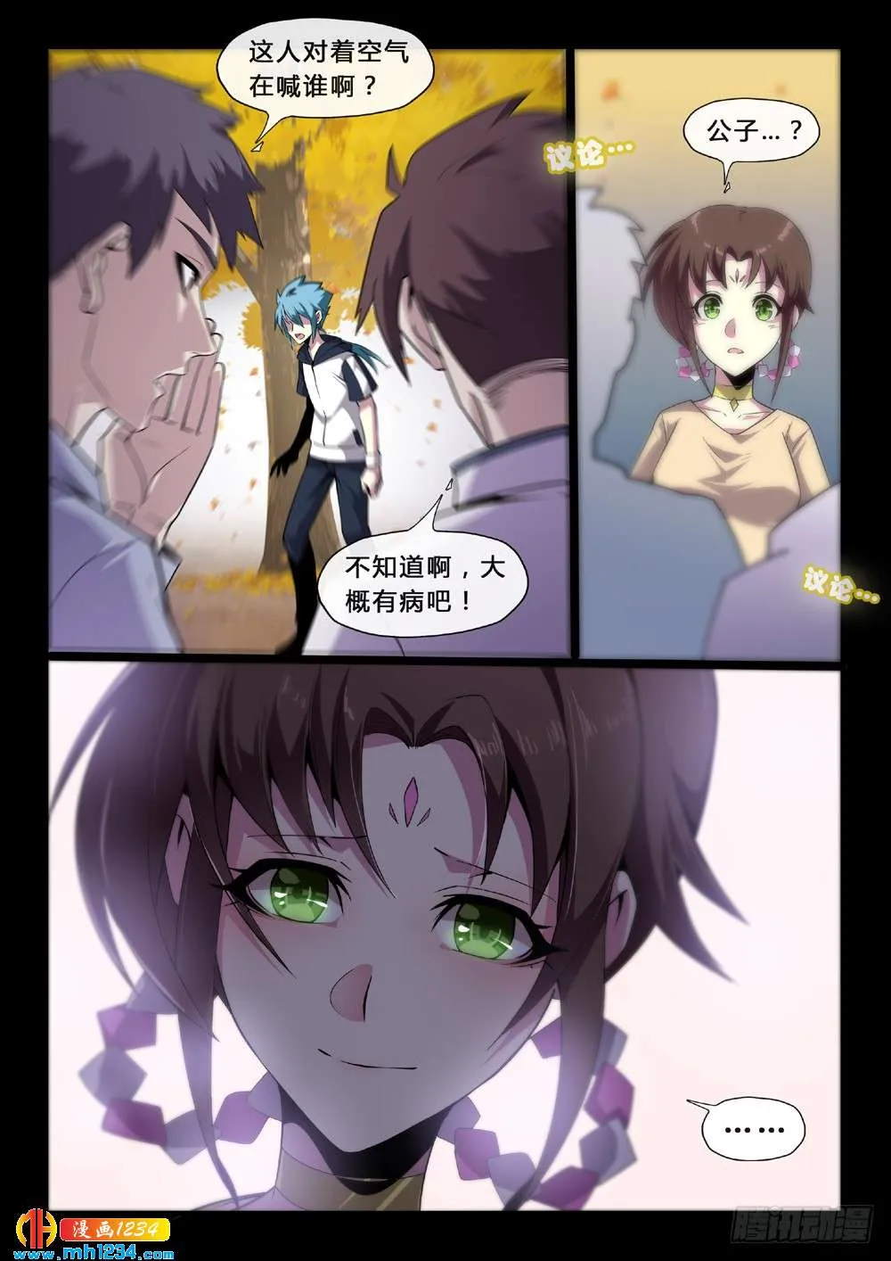 第4页