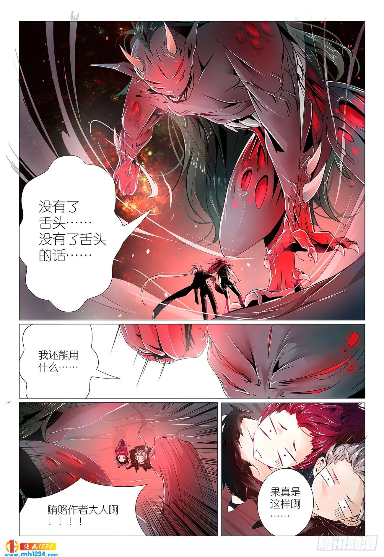 第26页
