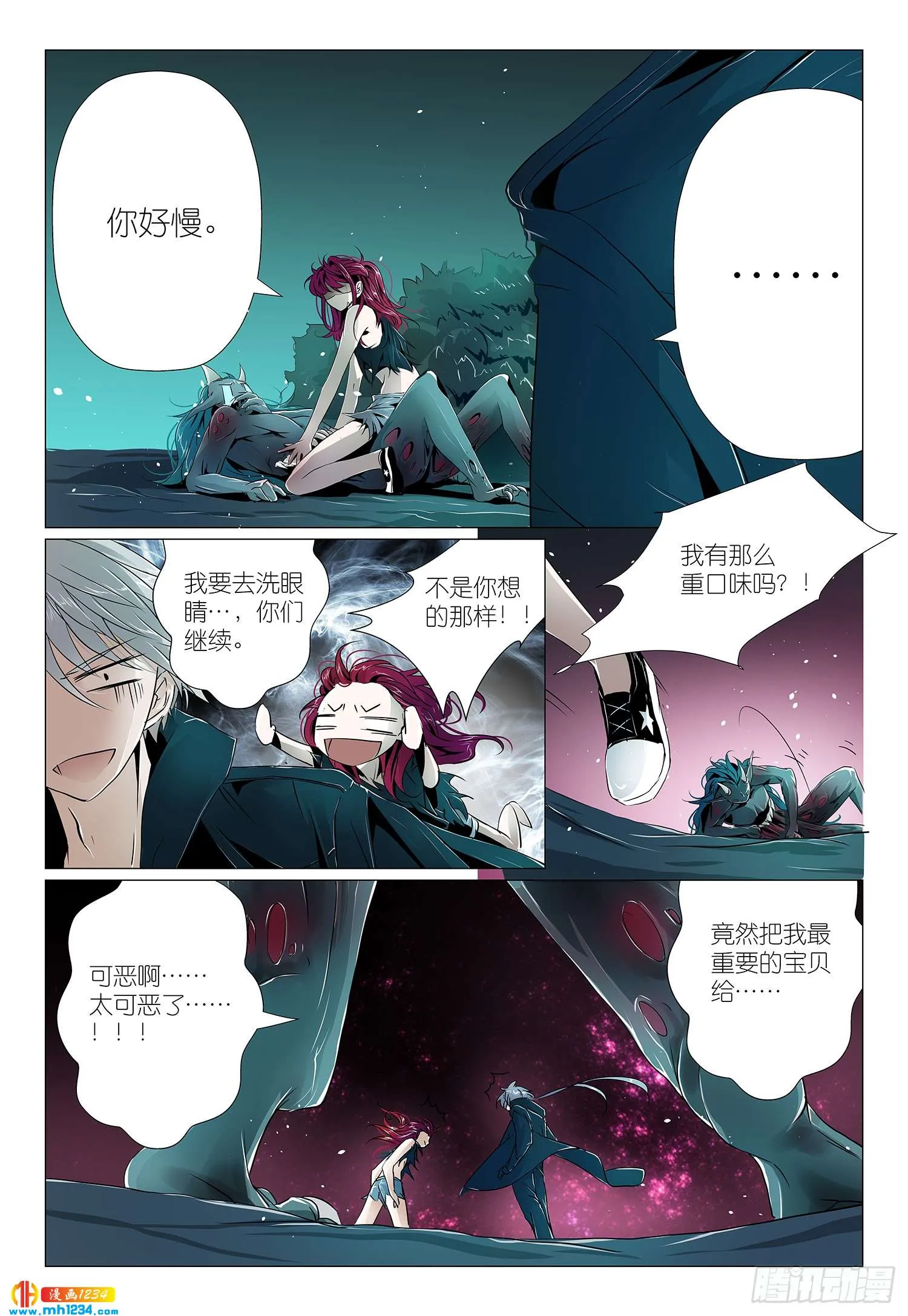 第25页
