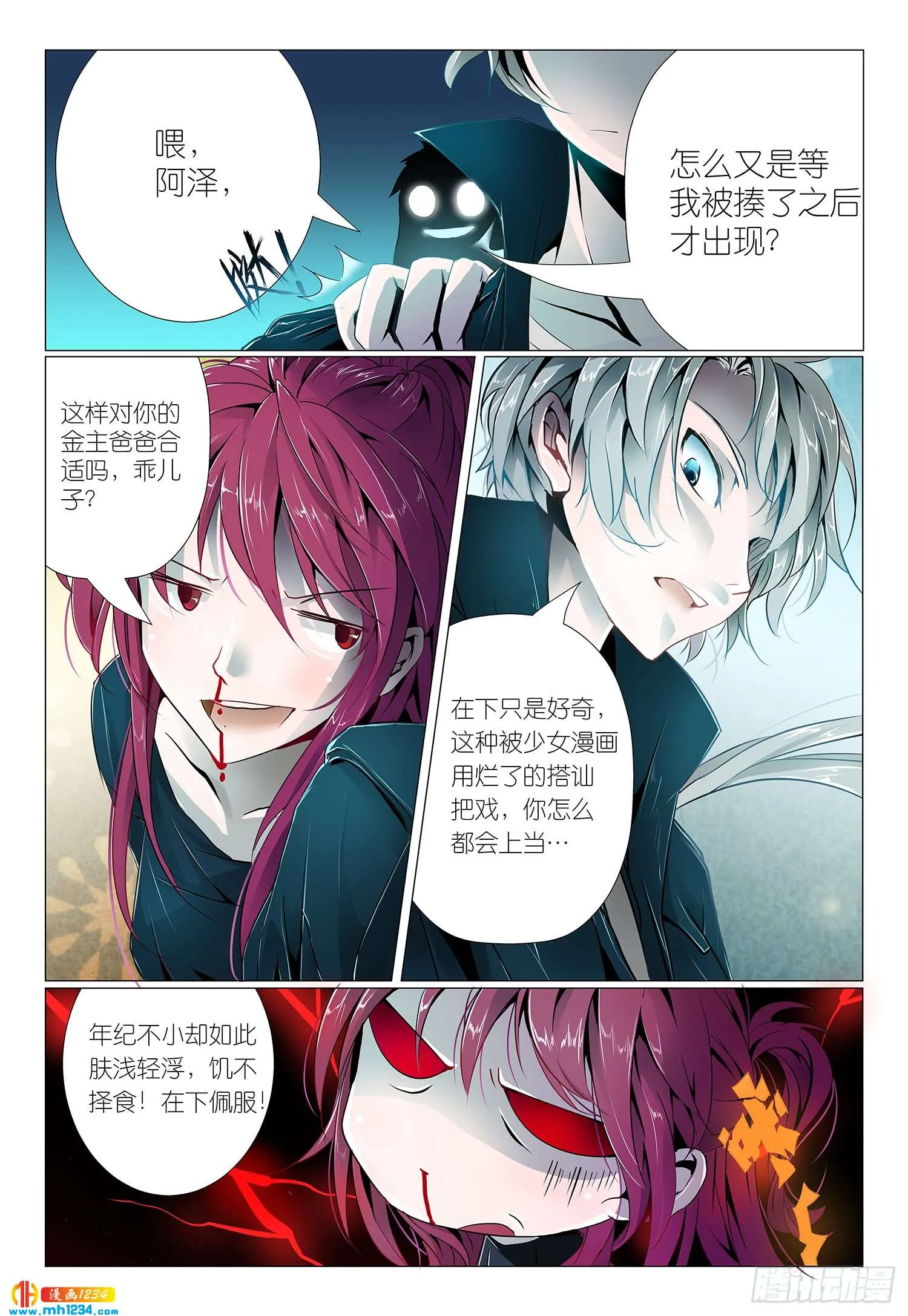 第7页