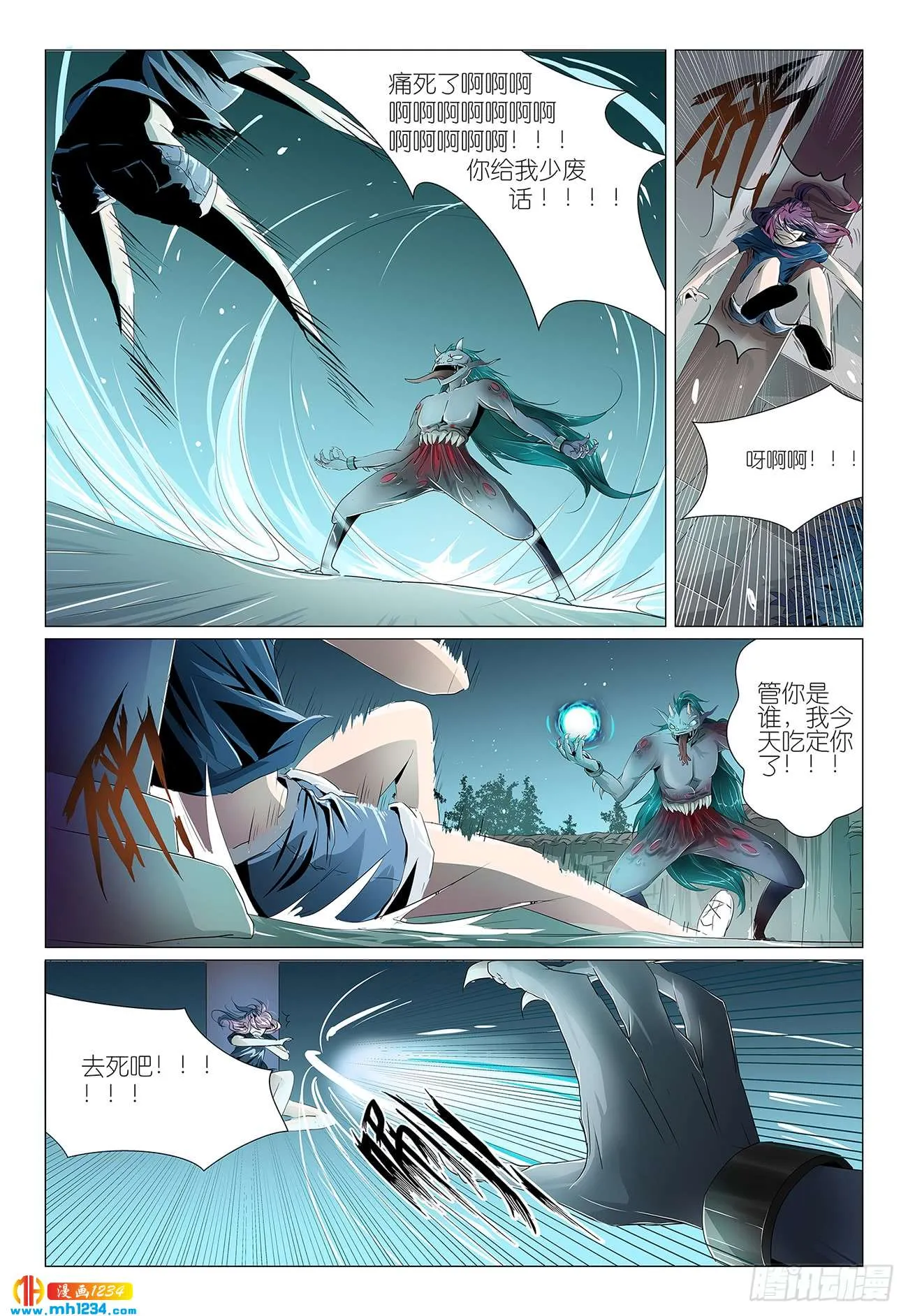 第4页