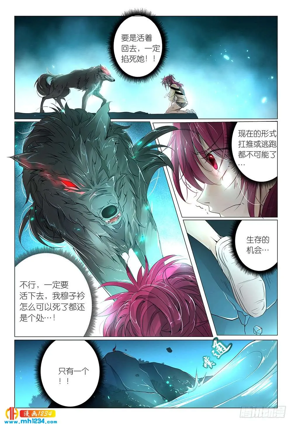 第28页