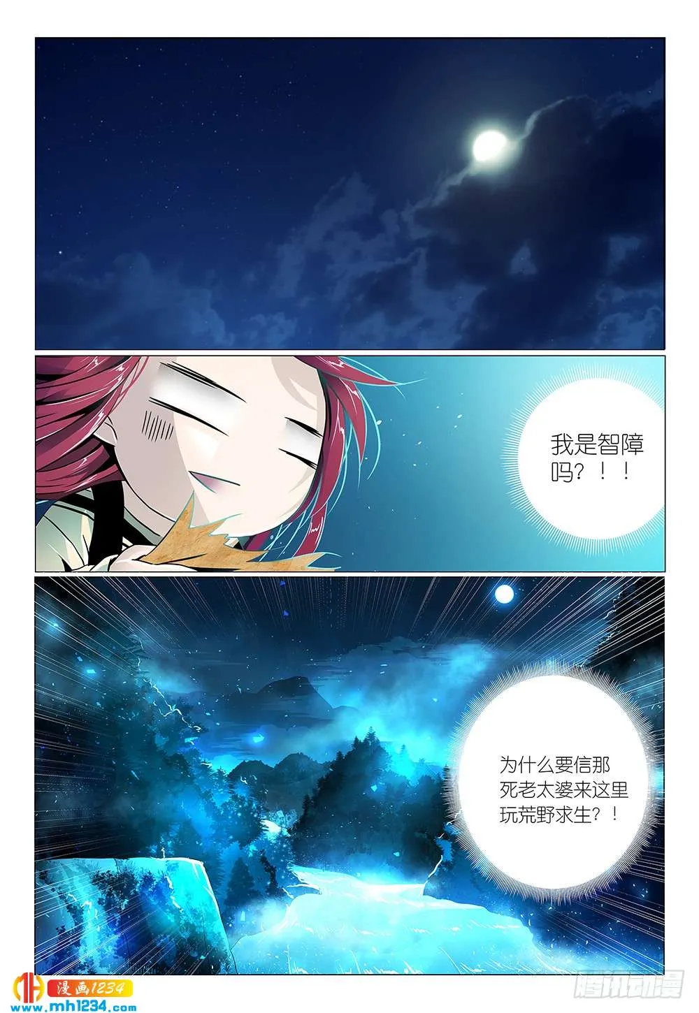 第22页