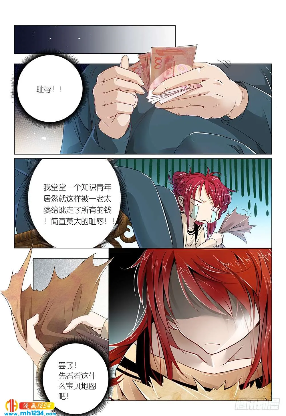 第19页