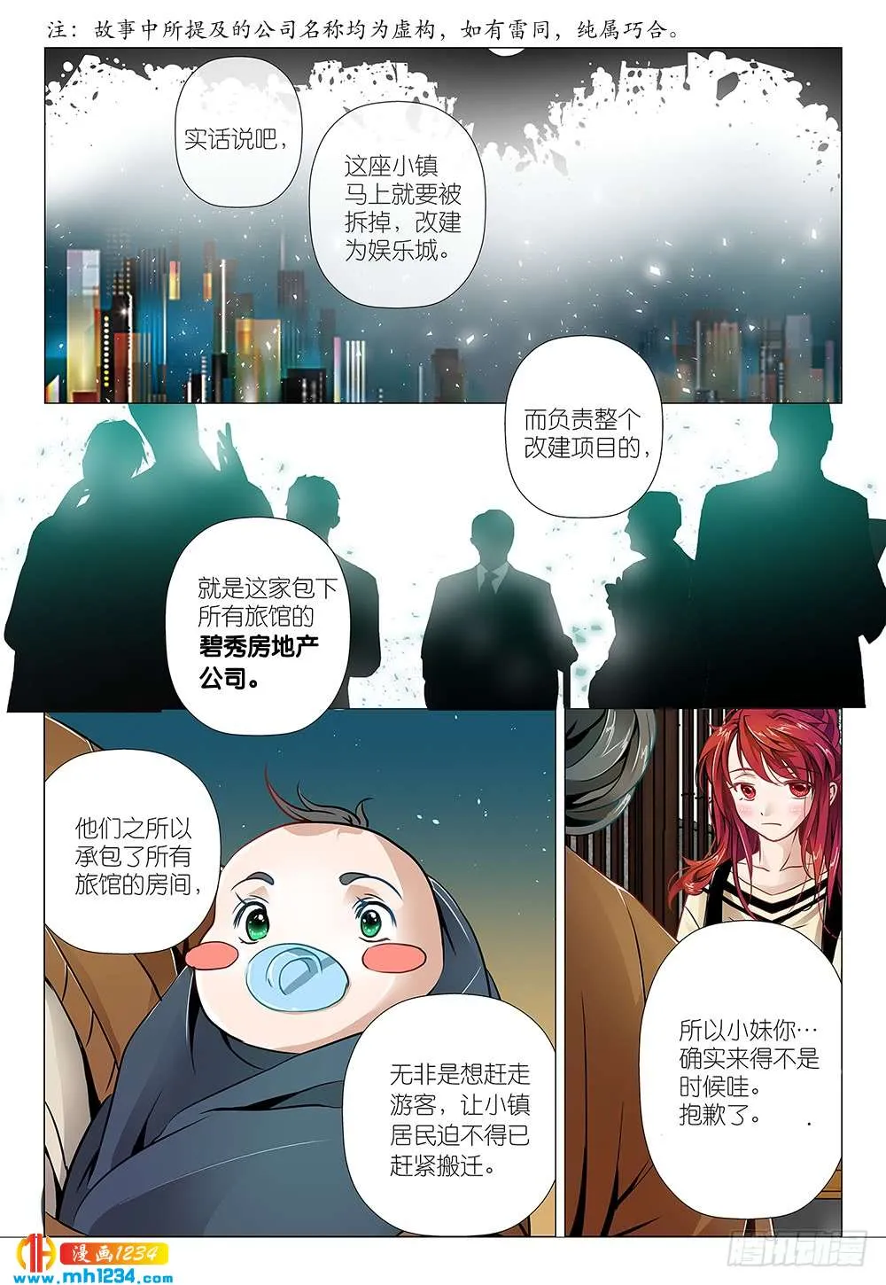 第12页