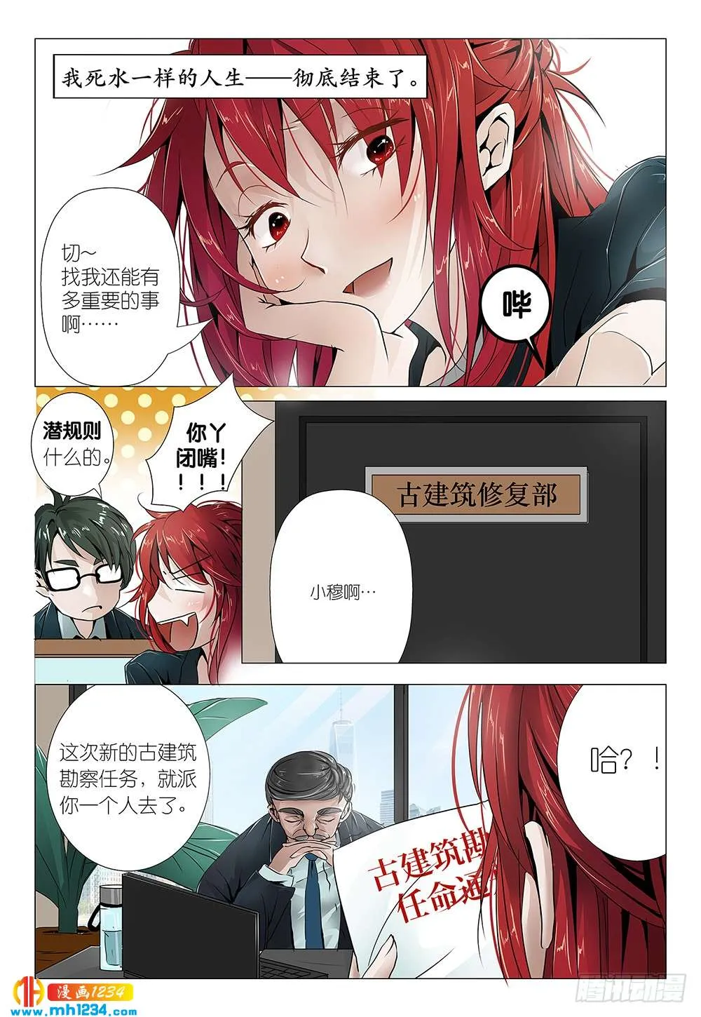 第4页