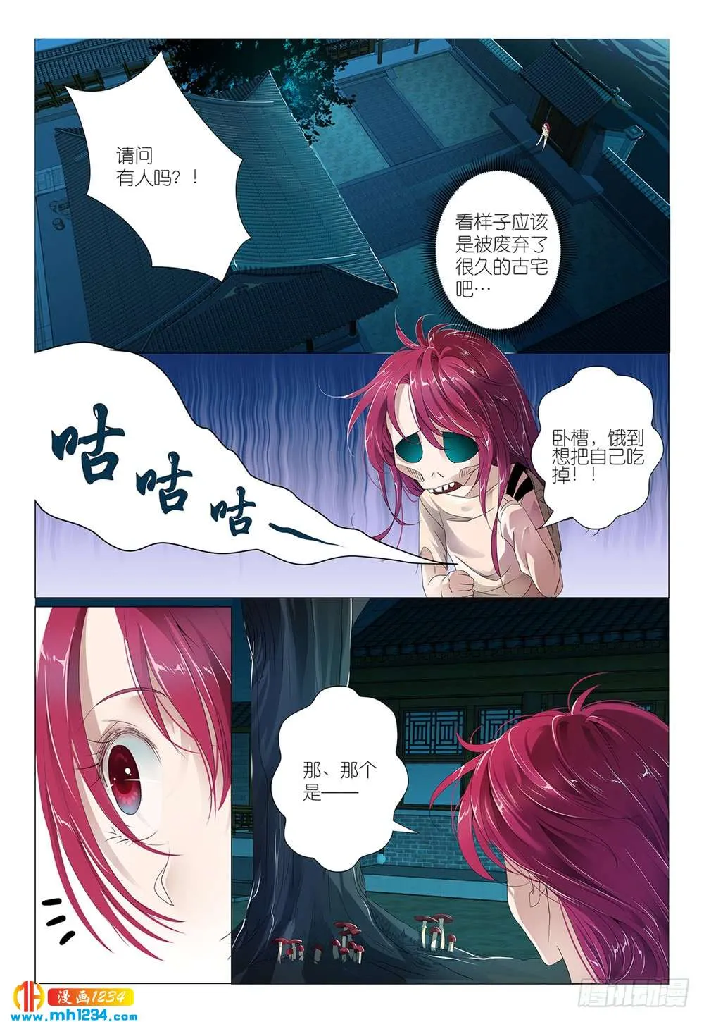 第3页