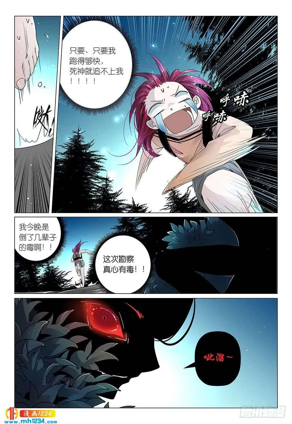第25页