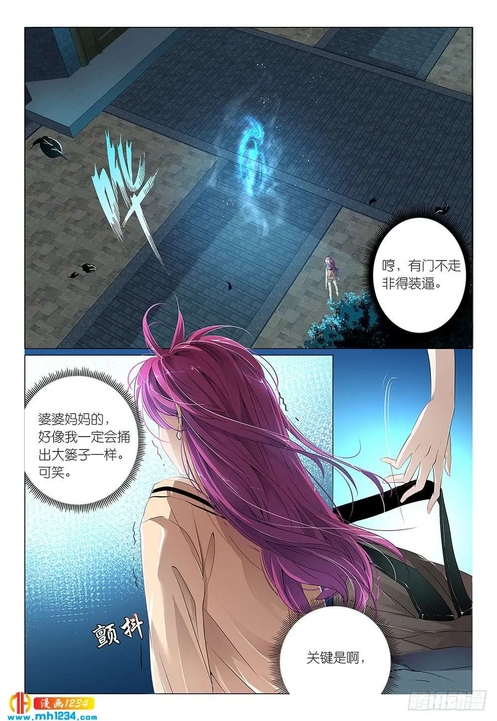 第20页