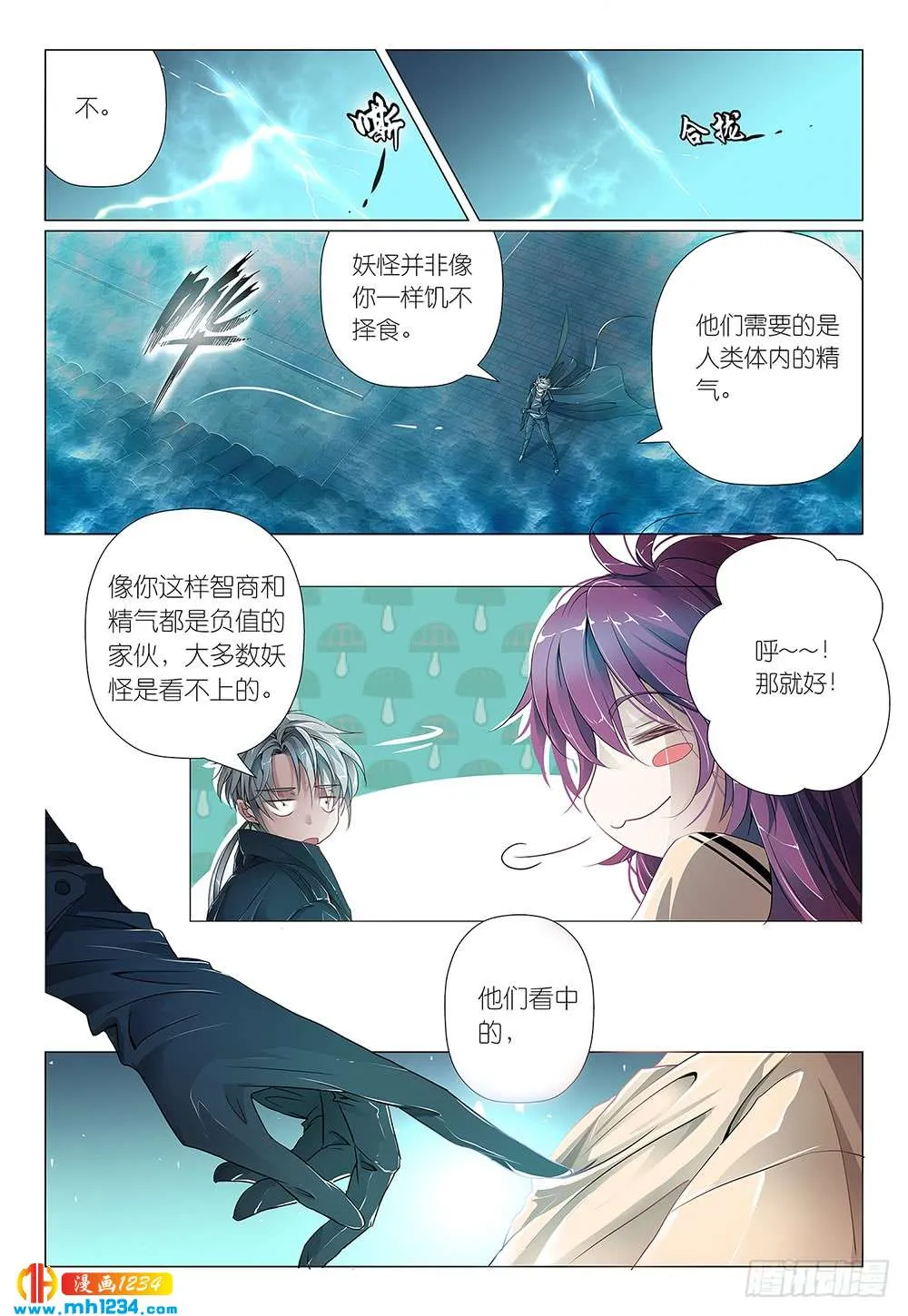 第10页