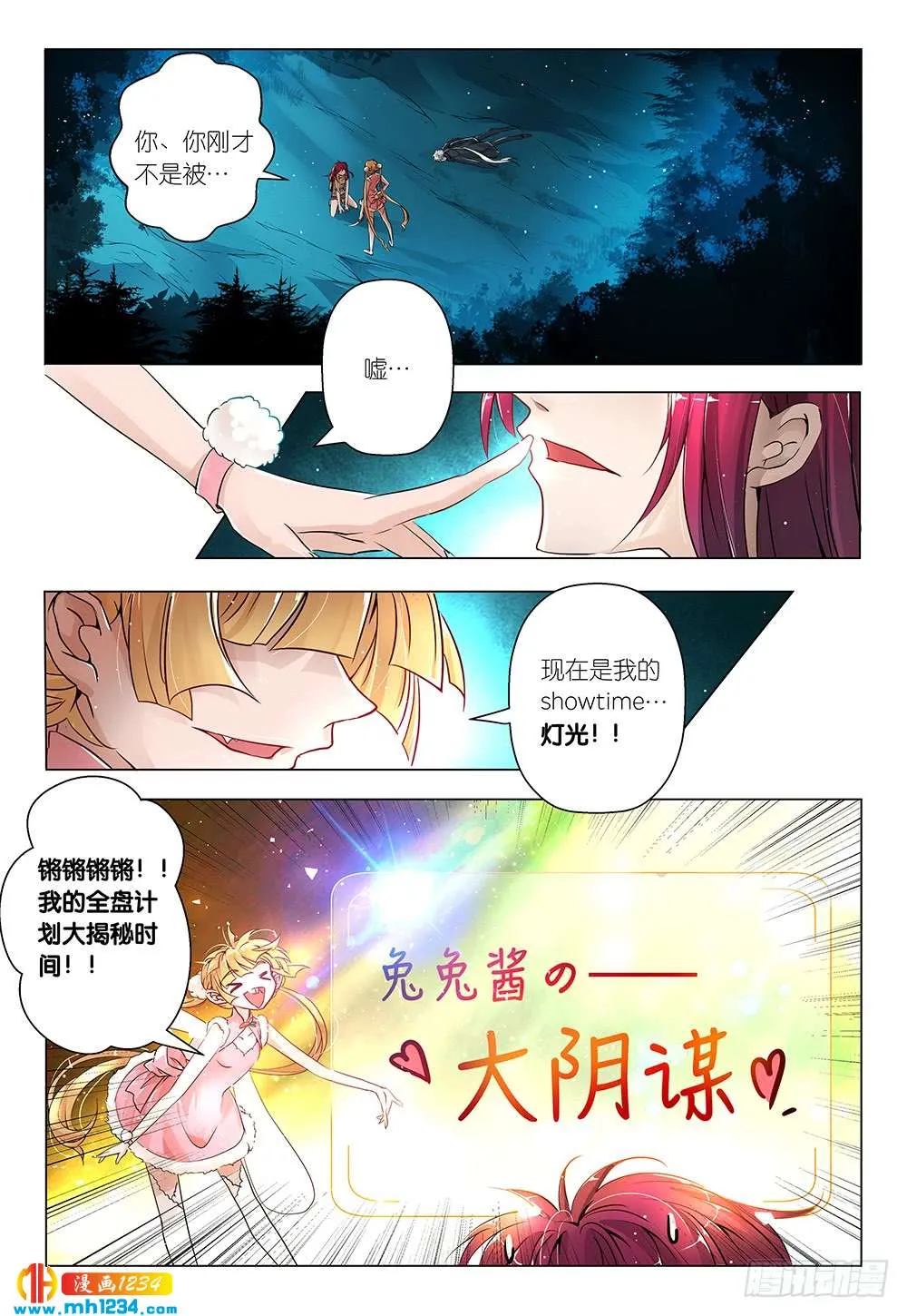 第2页