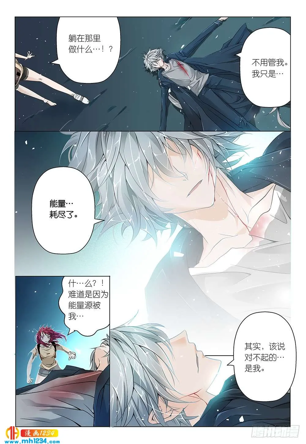 第2页