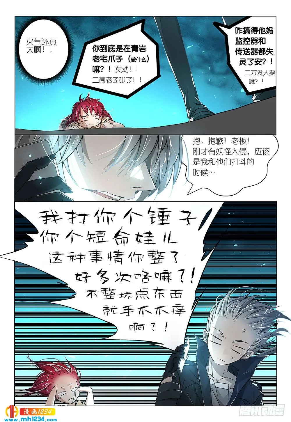 第7页