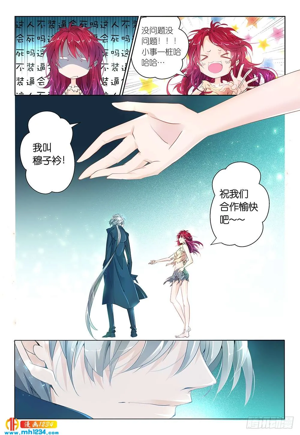 第4页